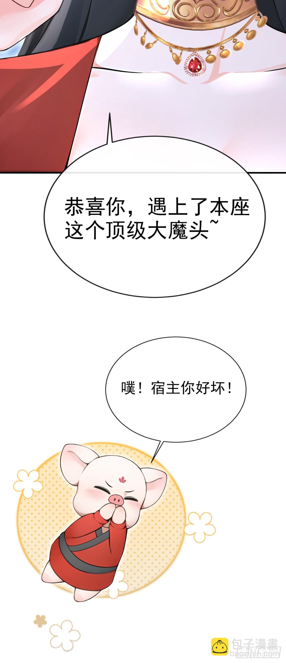 第179话 我就是灵清儿36