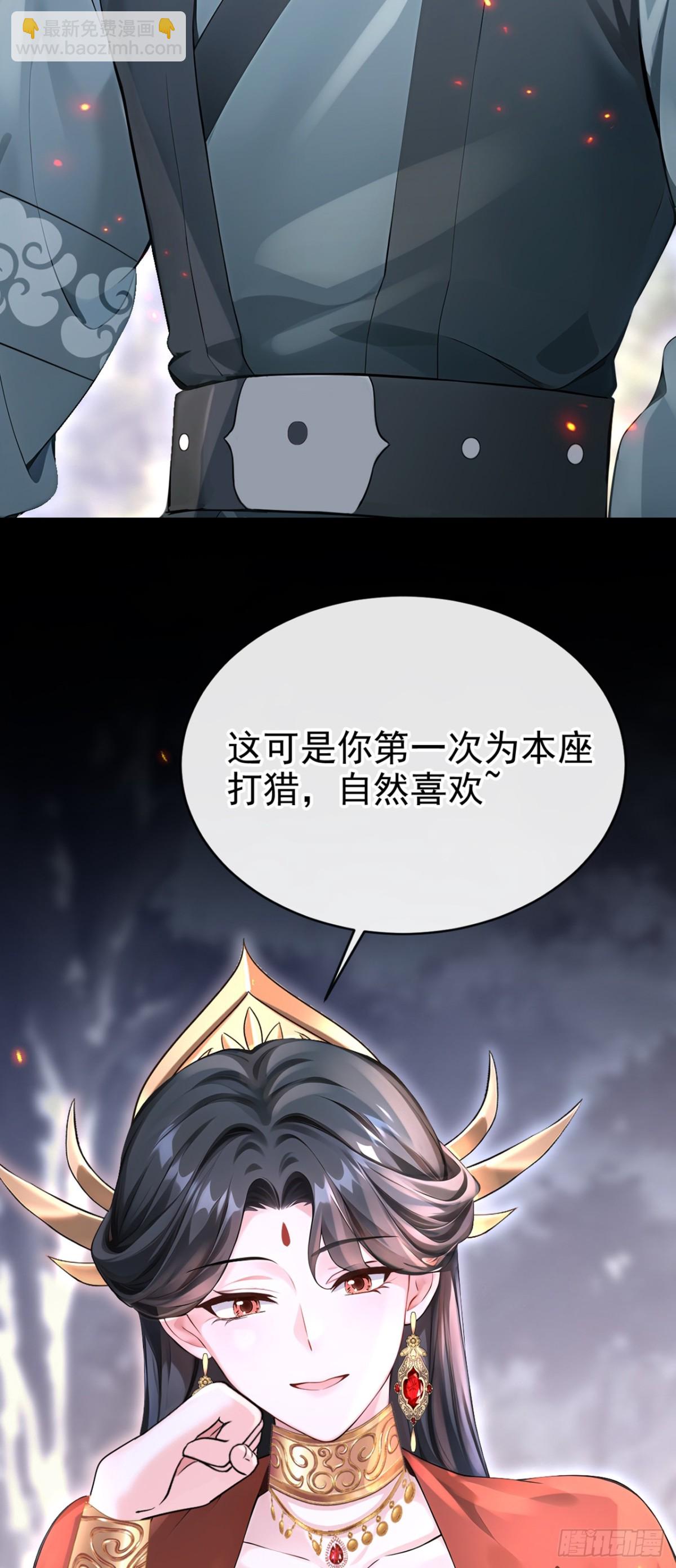第179话 我就是灵清儿44