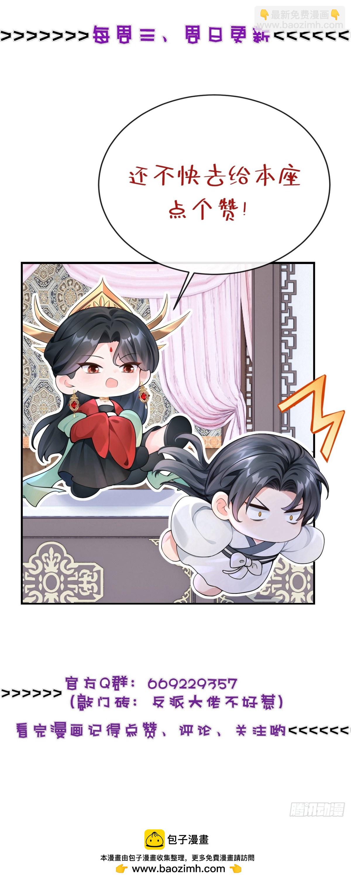 第179话 我就是灵清儿46
