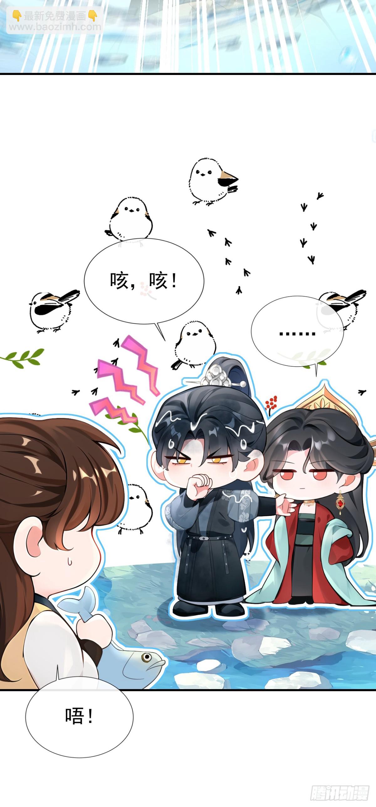 第179话 我就是灵清儿5