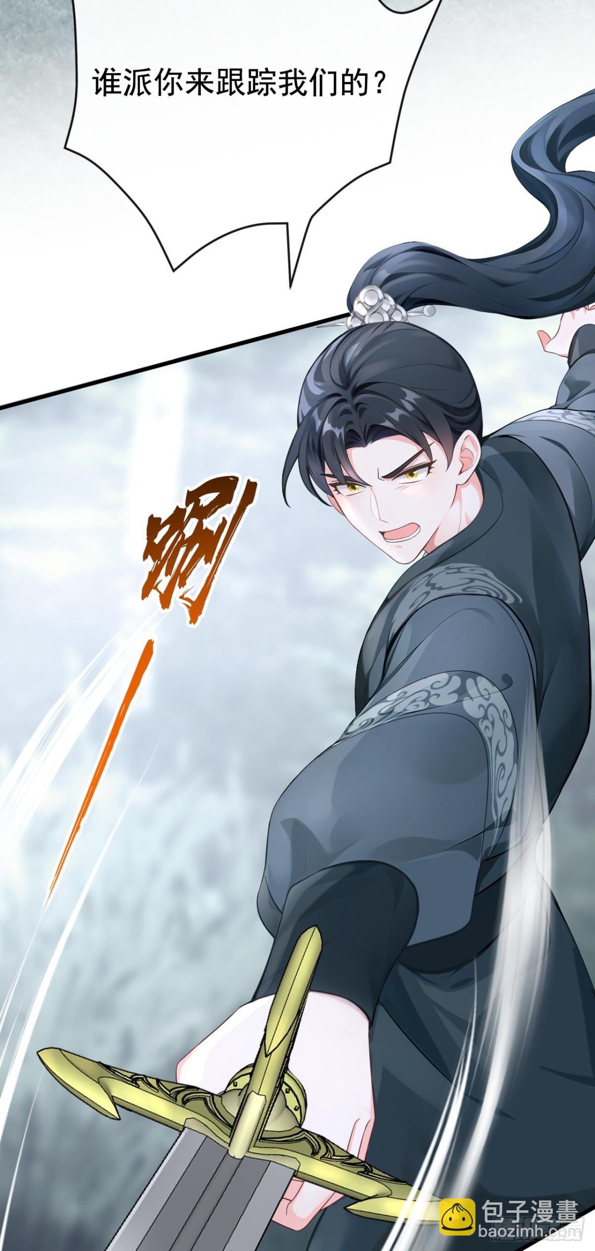 第179话 我就是灵清儿9