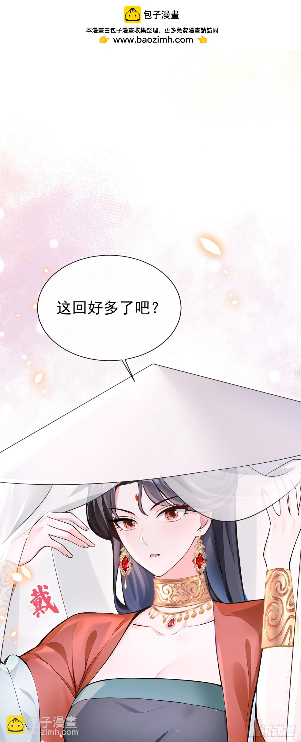 第181话 送你下地狱！1
