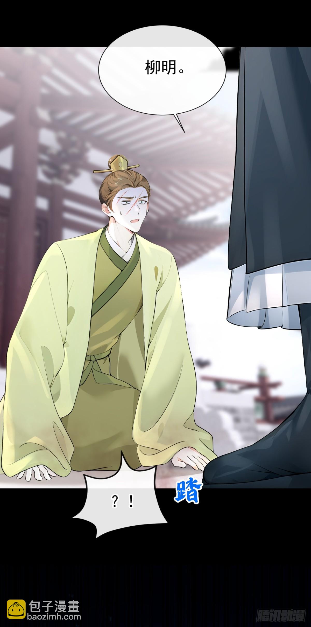 第181话 送你下地狱！10