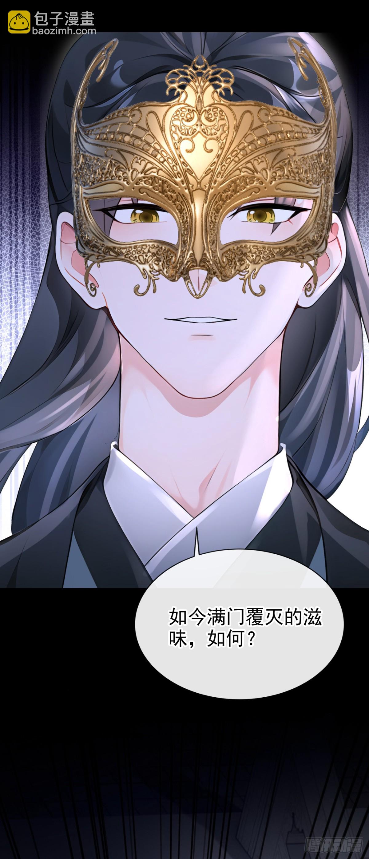 第181话 送你下地狱！15