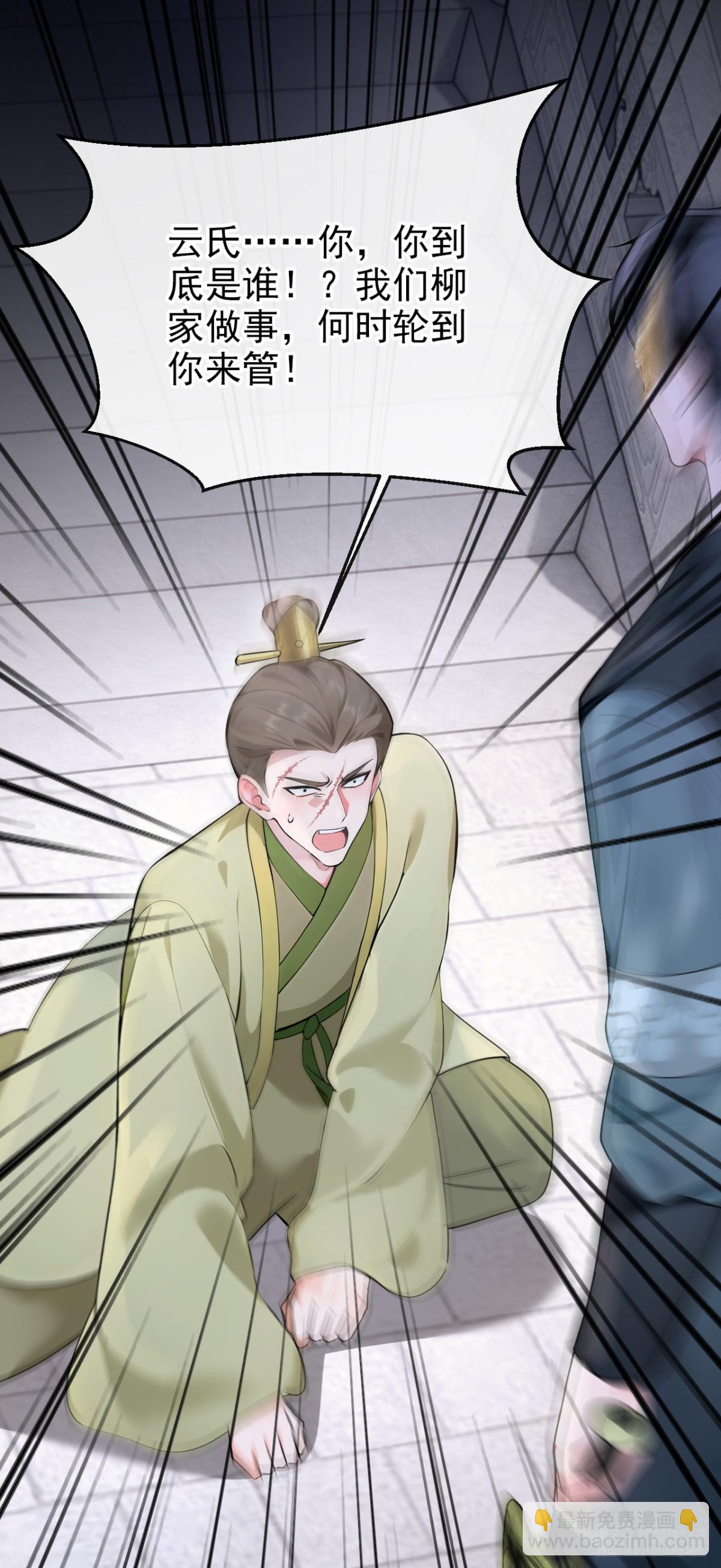 第181话 送你下地狱！16