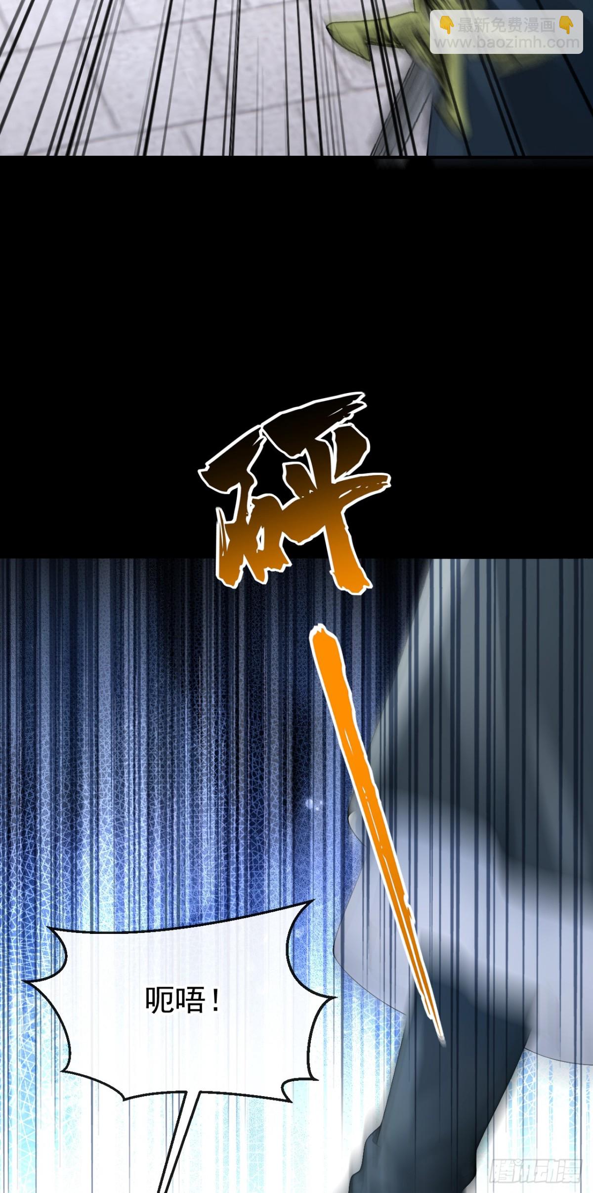 第181话 送你下地狱！17