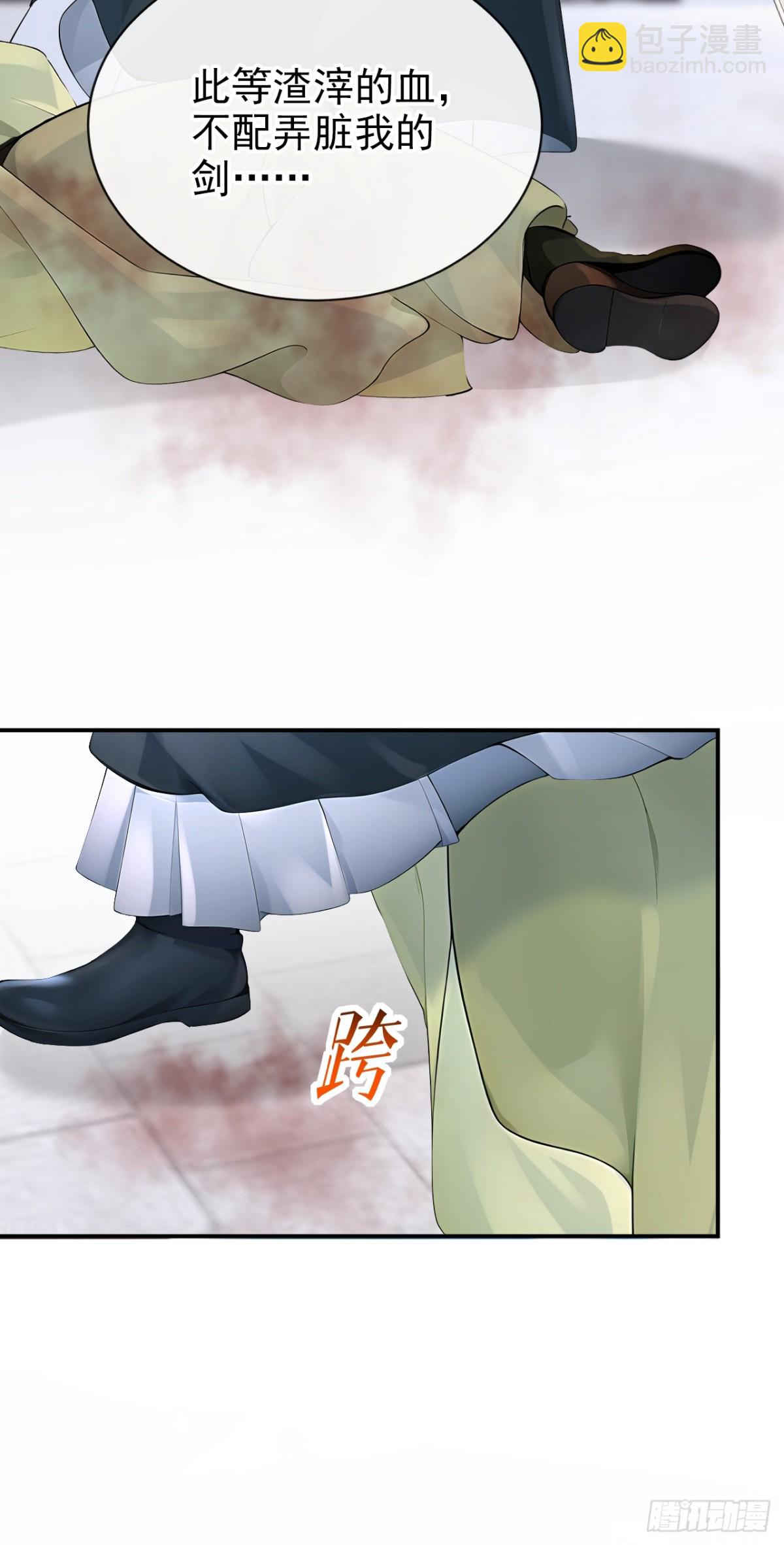 第181话 送你下地狱！22