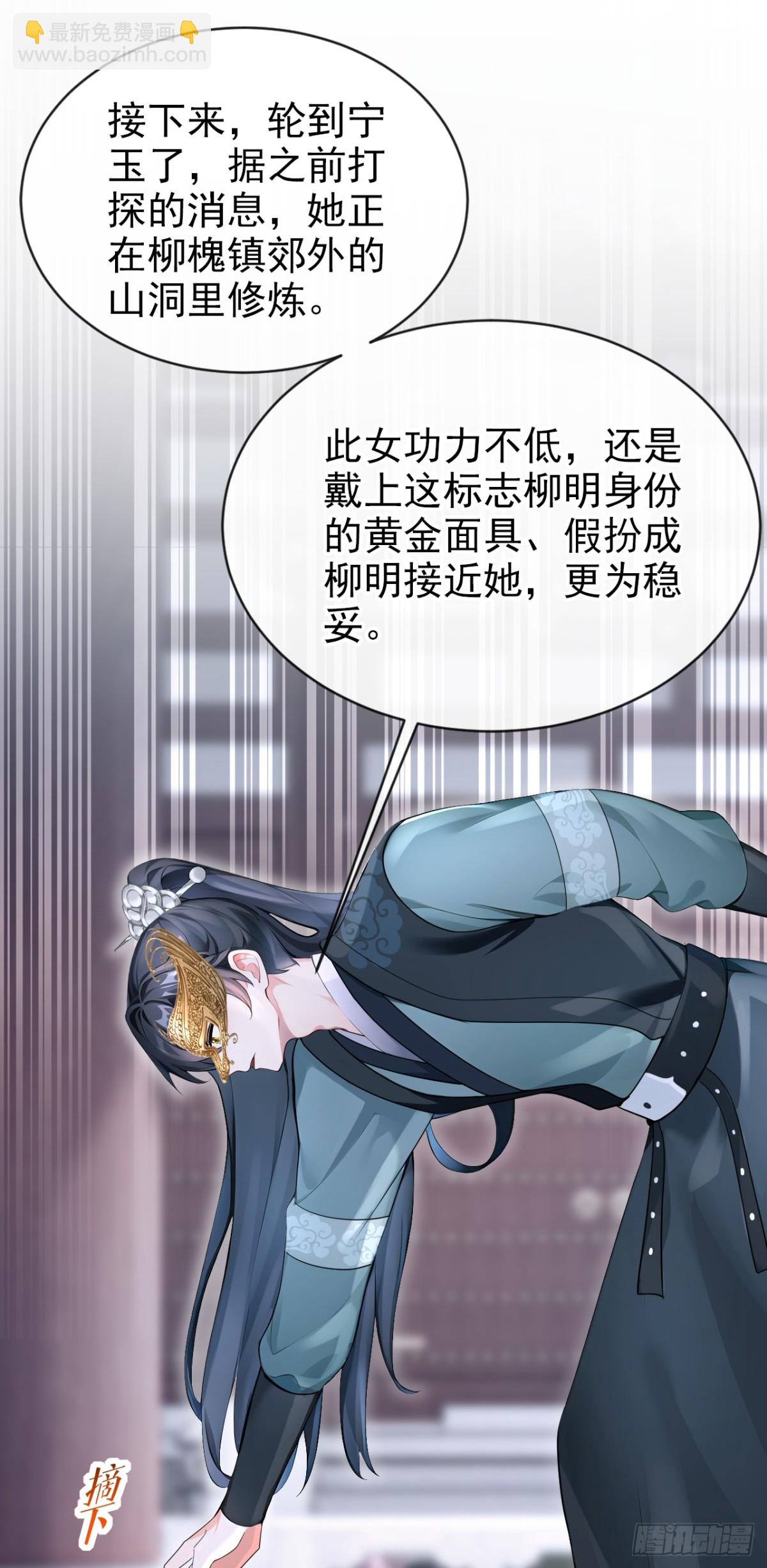 第181话 送你下地狱！23