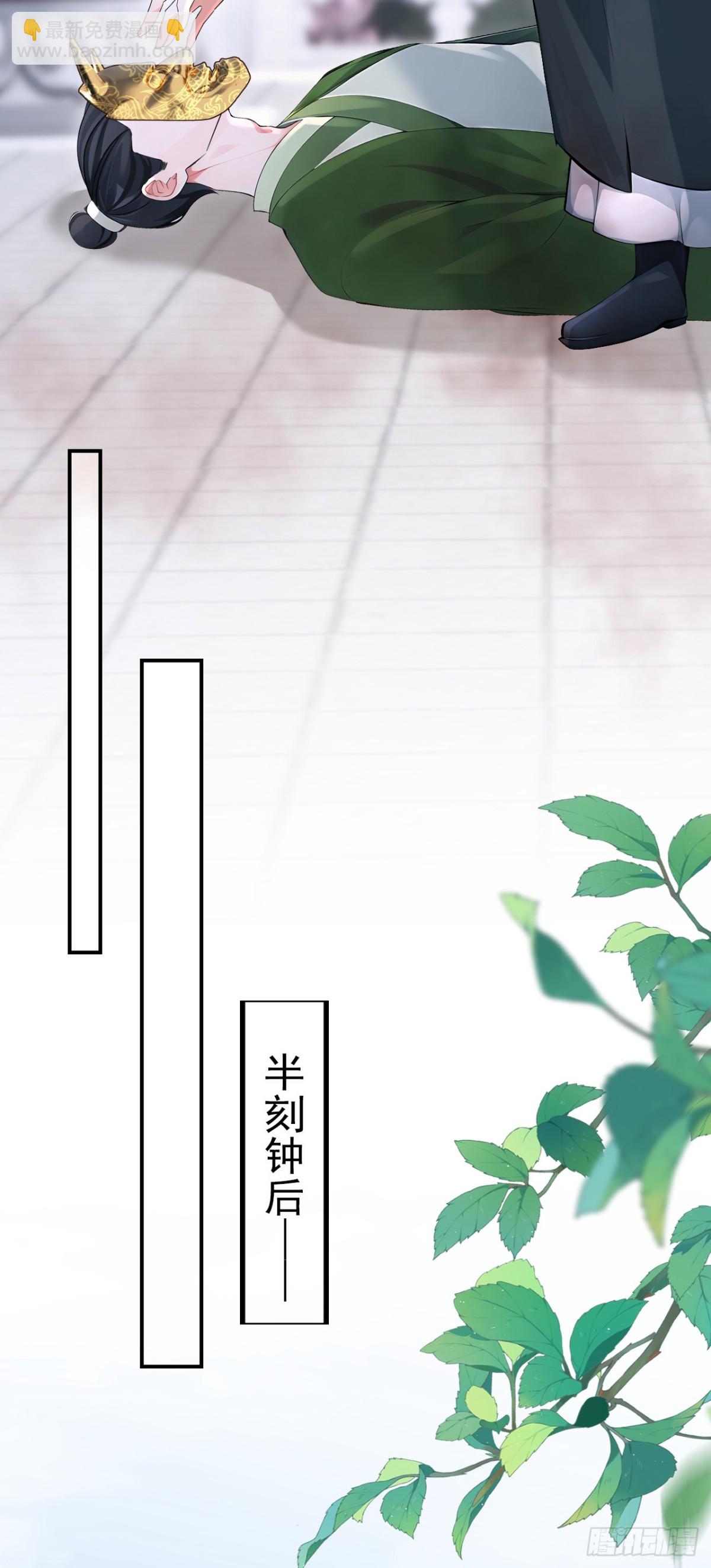 第181话 送你下地狱！24