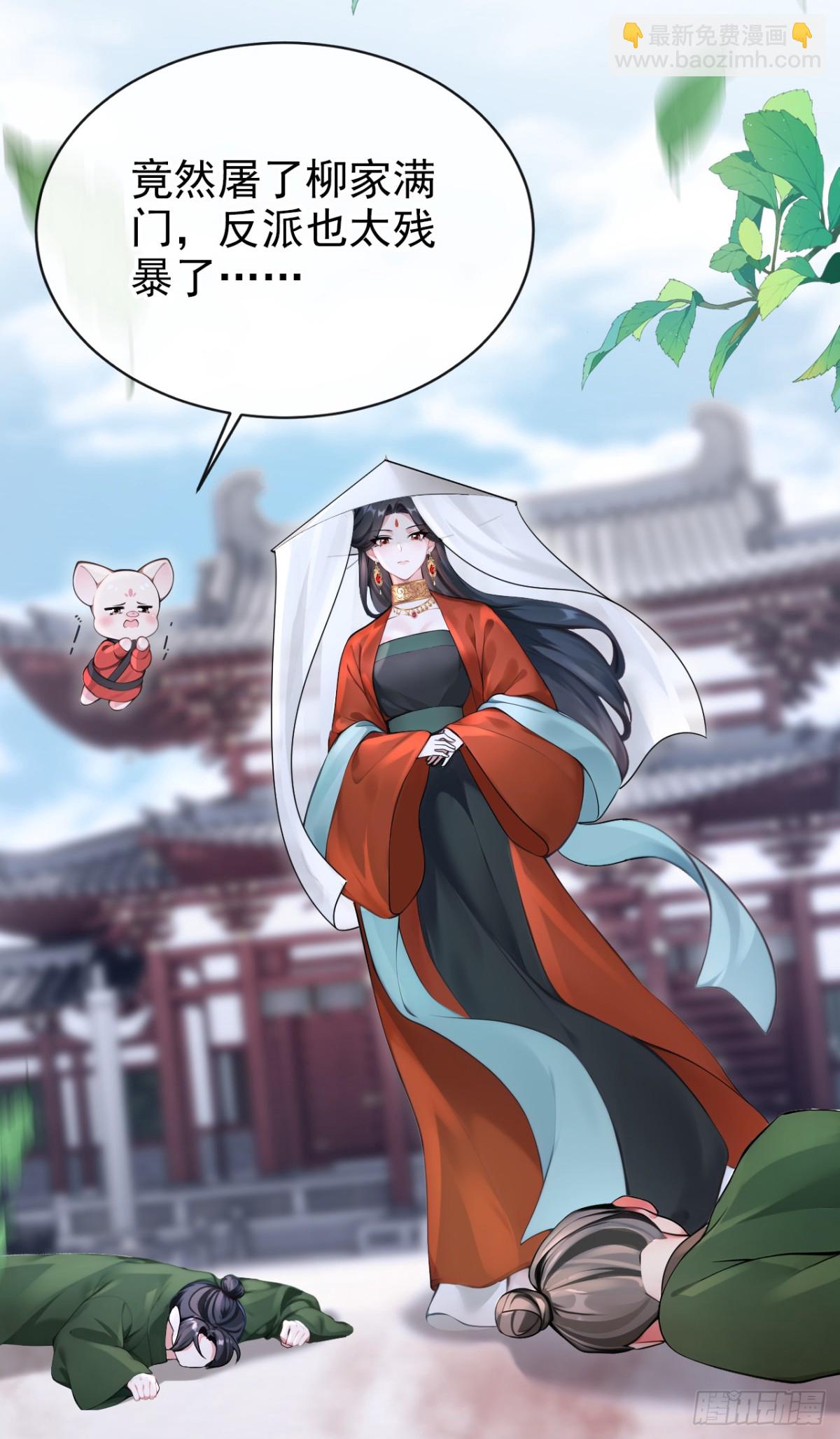 第181话 送你下地狱！25