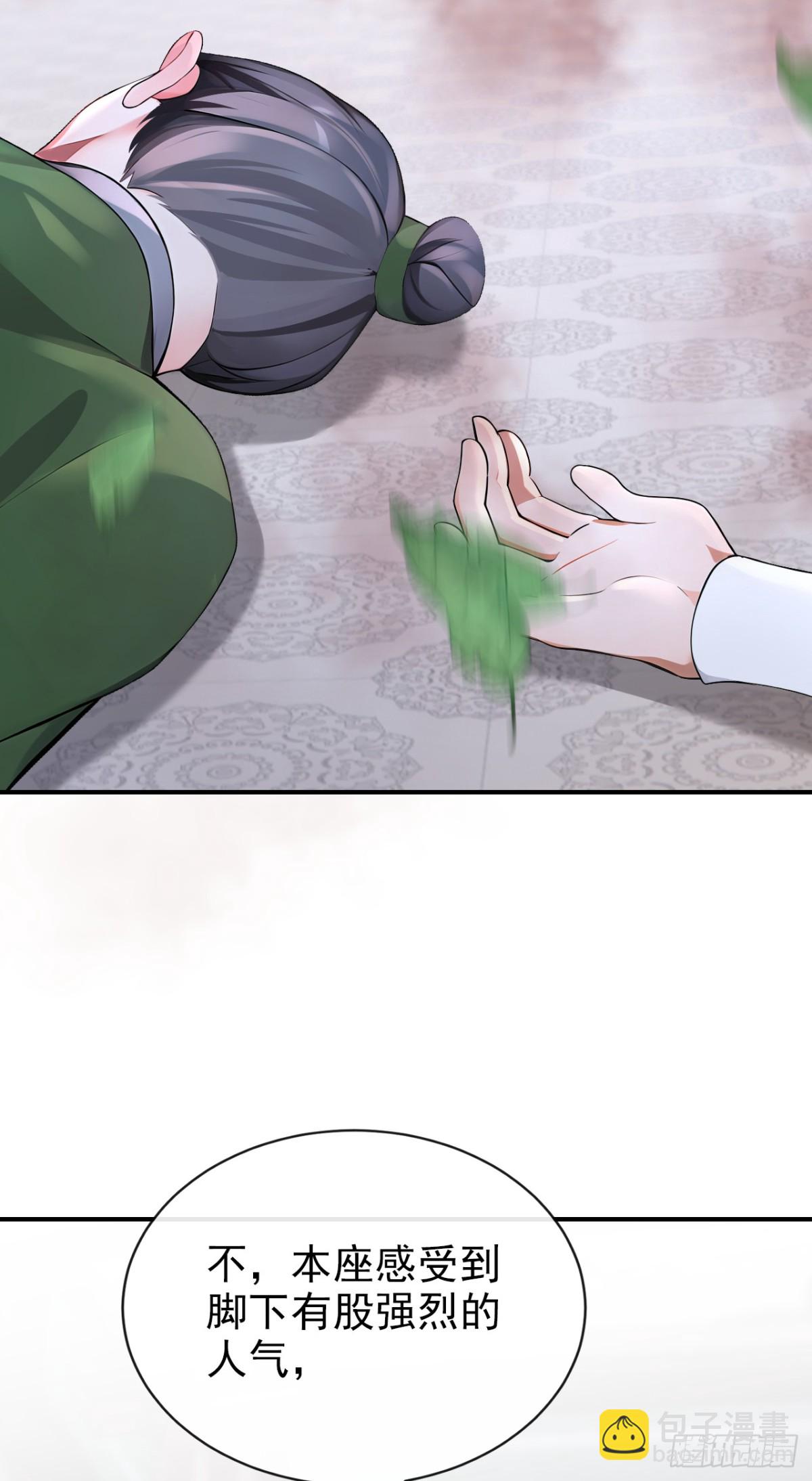 第181话 送你下地狱！26