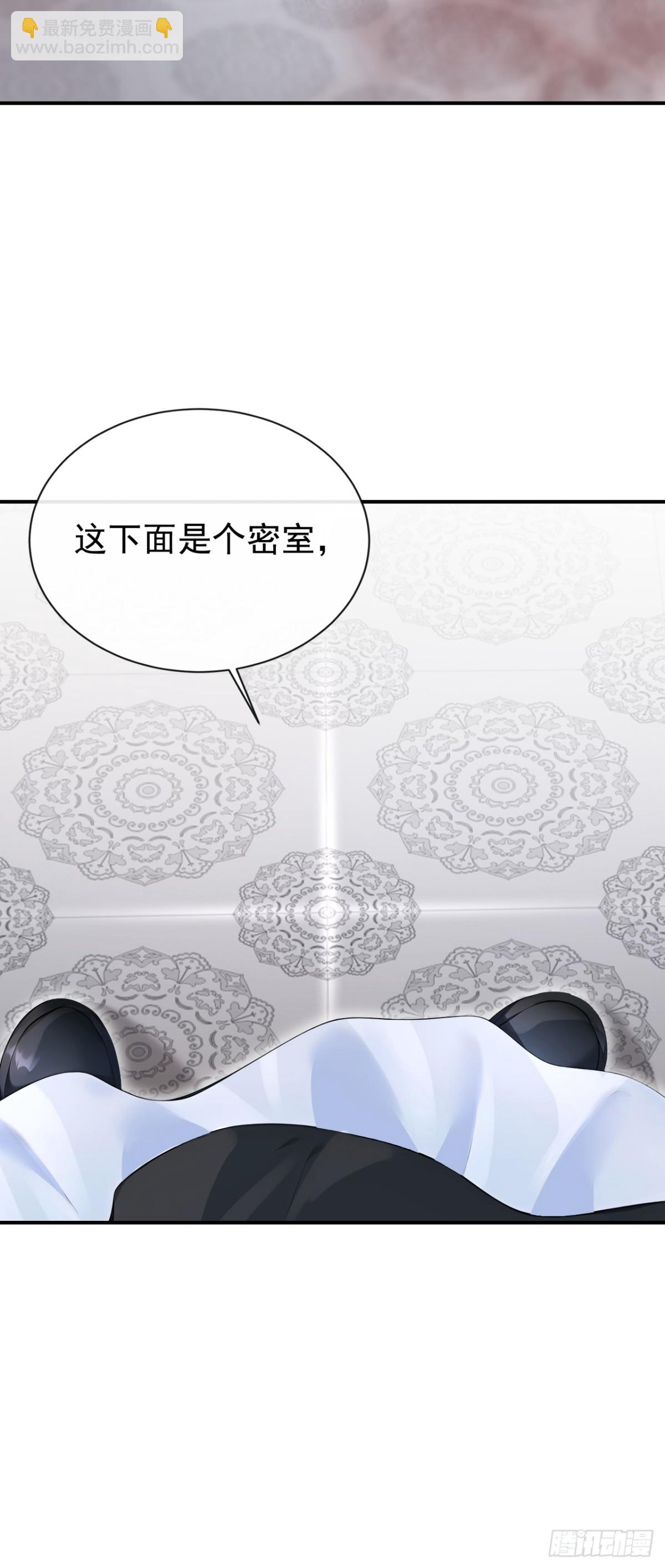 第181话 送你下地狱！28