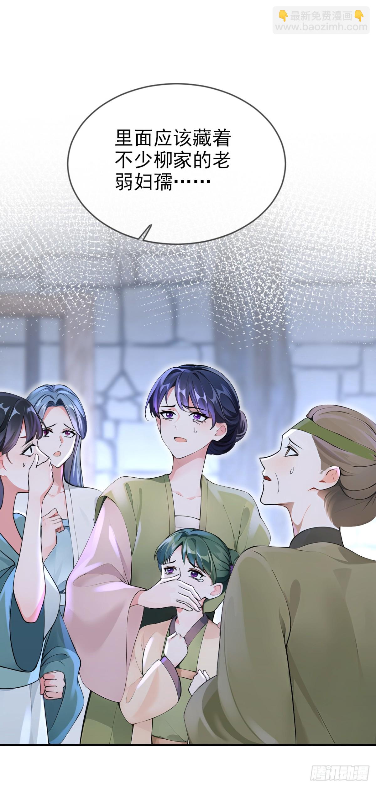 第181话 送你下地狱！29
