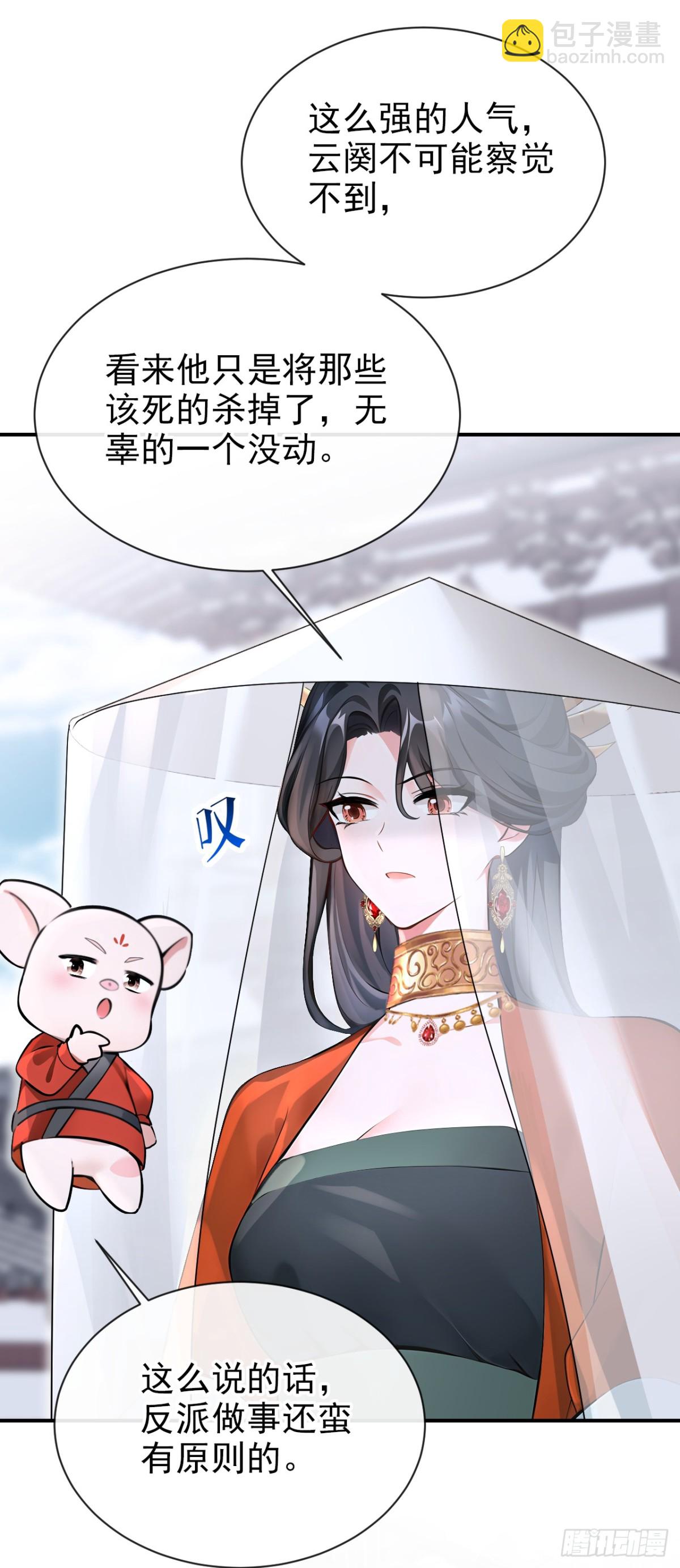 第181话 送你下地狱！30