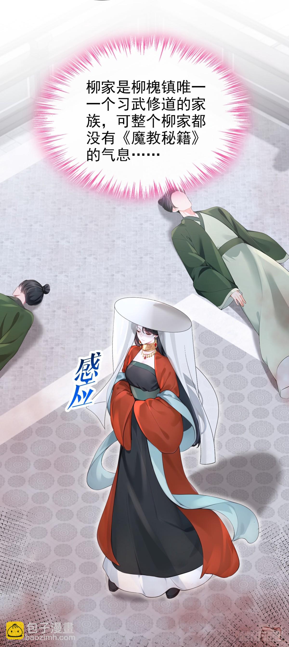 第181话 送你下地狱！31