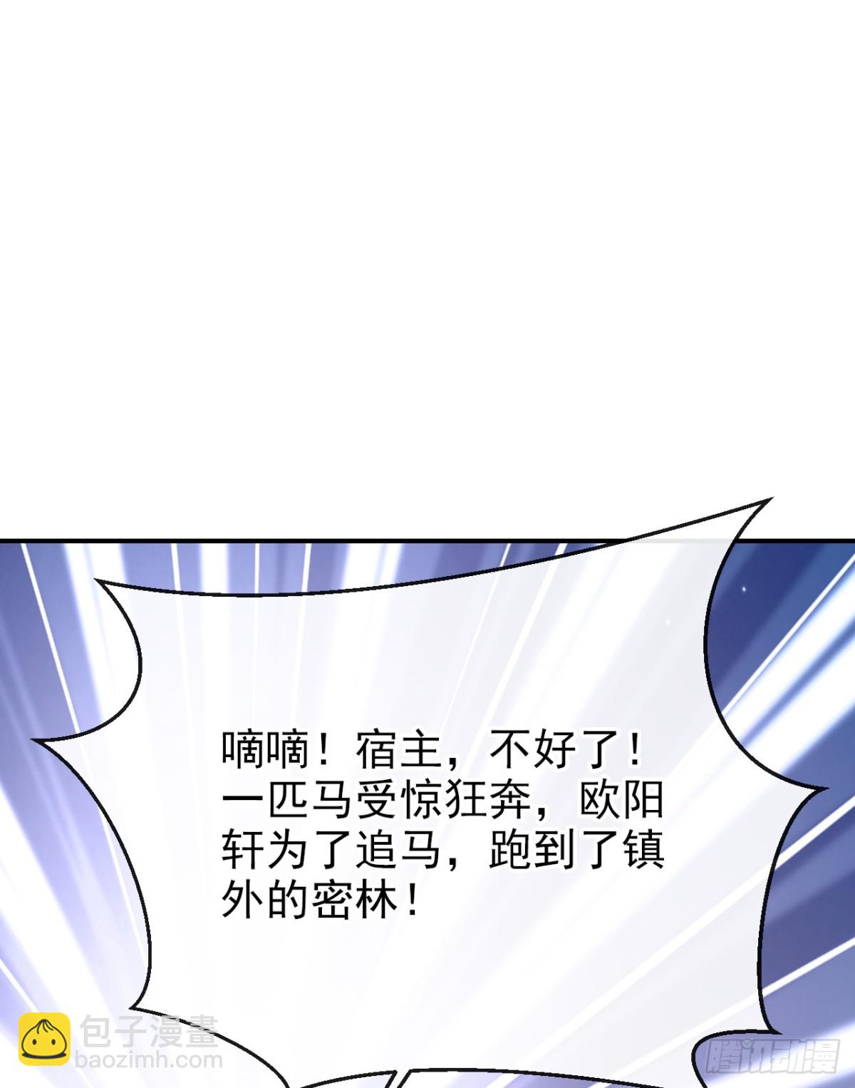 第181话 送你下地狱！33