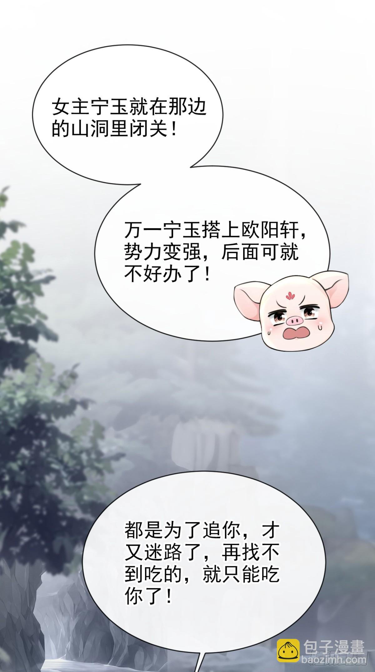 第181话 送你下地狱！35