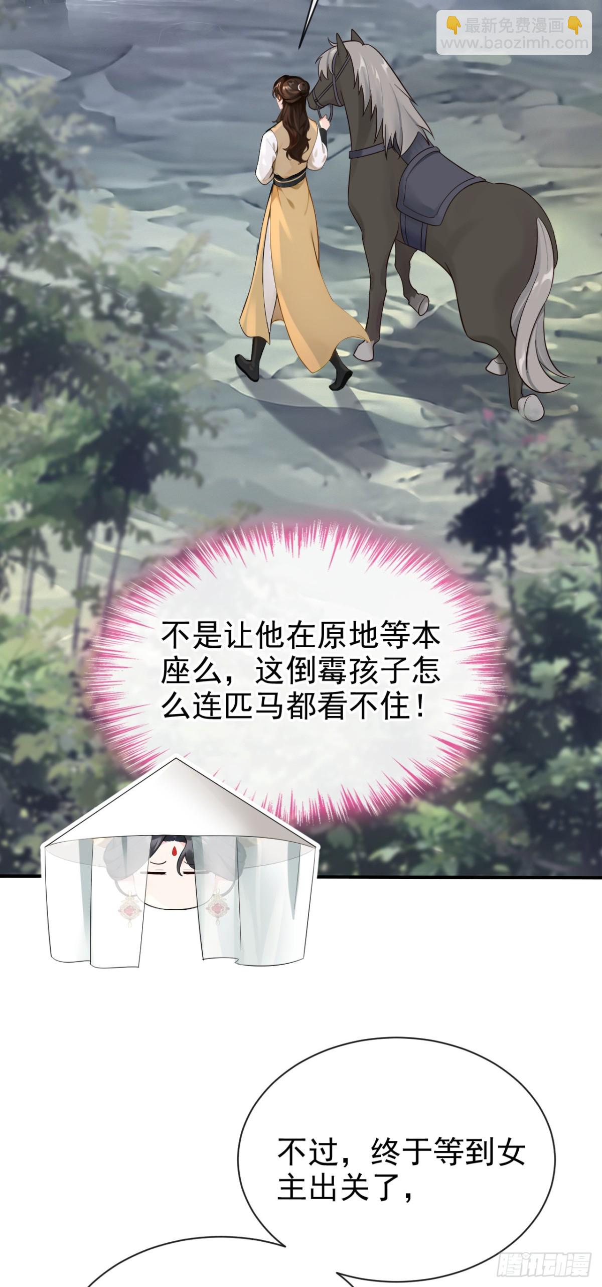 第181话 送你下地狱！36