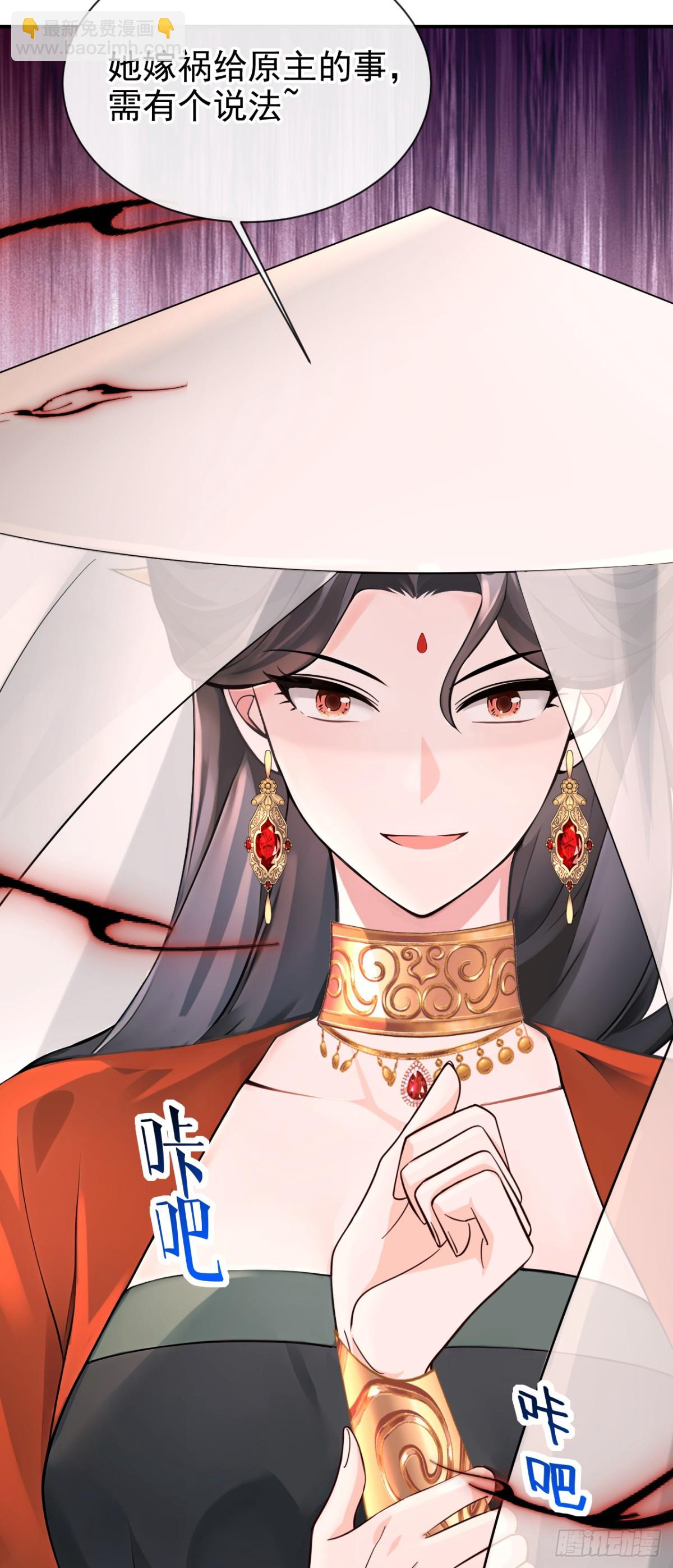第181话 送你下地狱！37