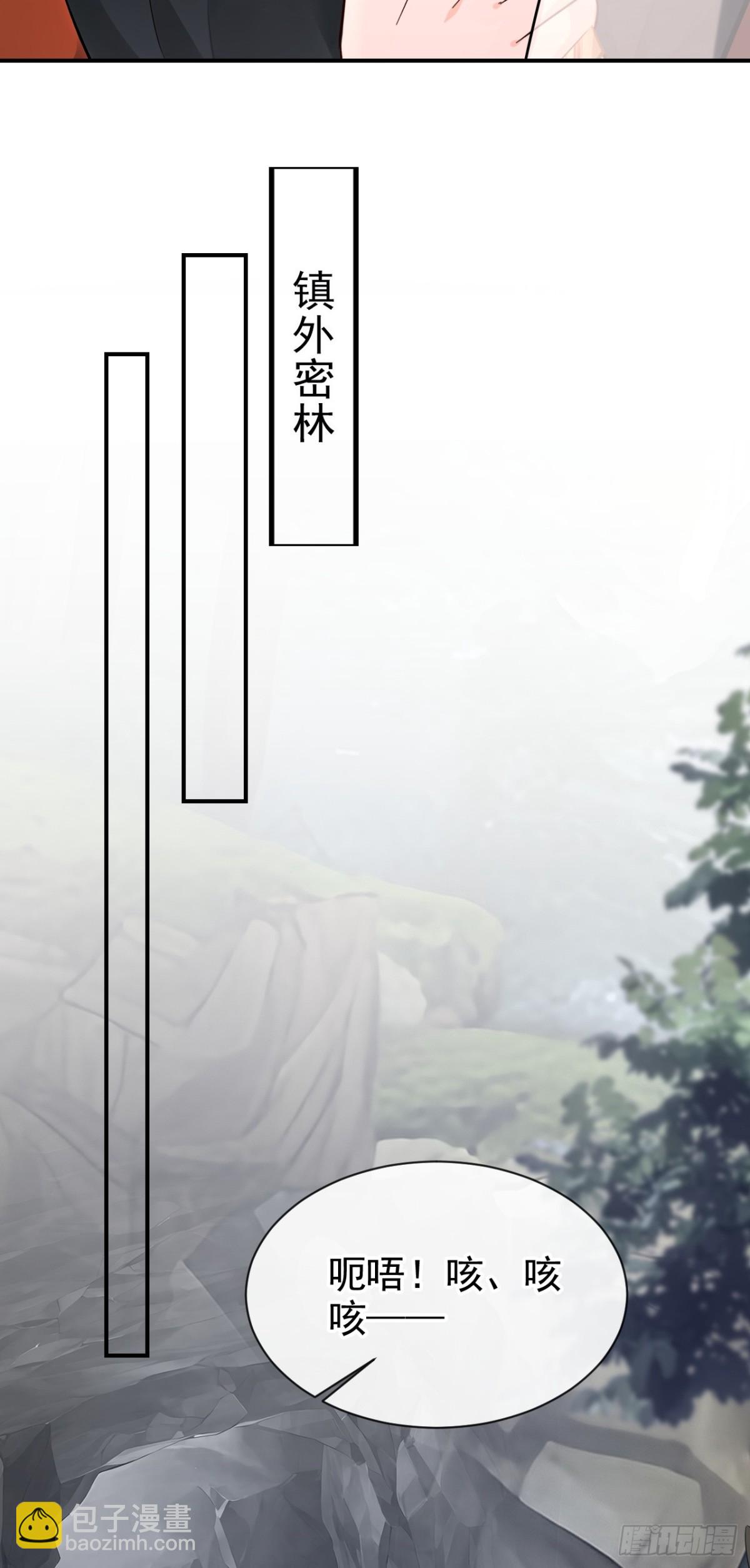 第181话 送你下地狱！38