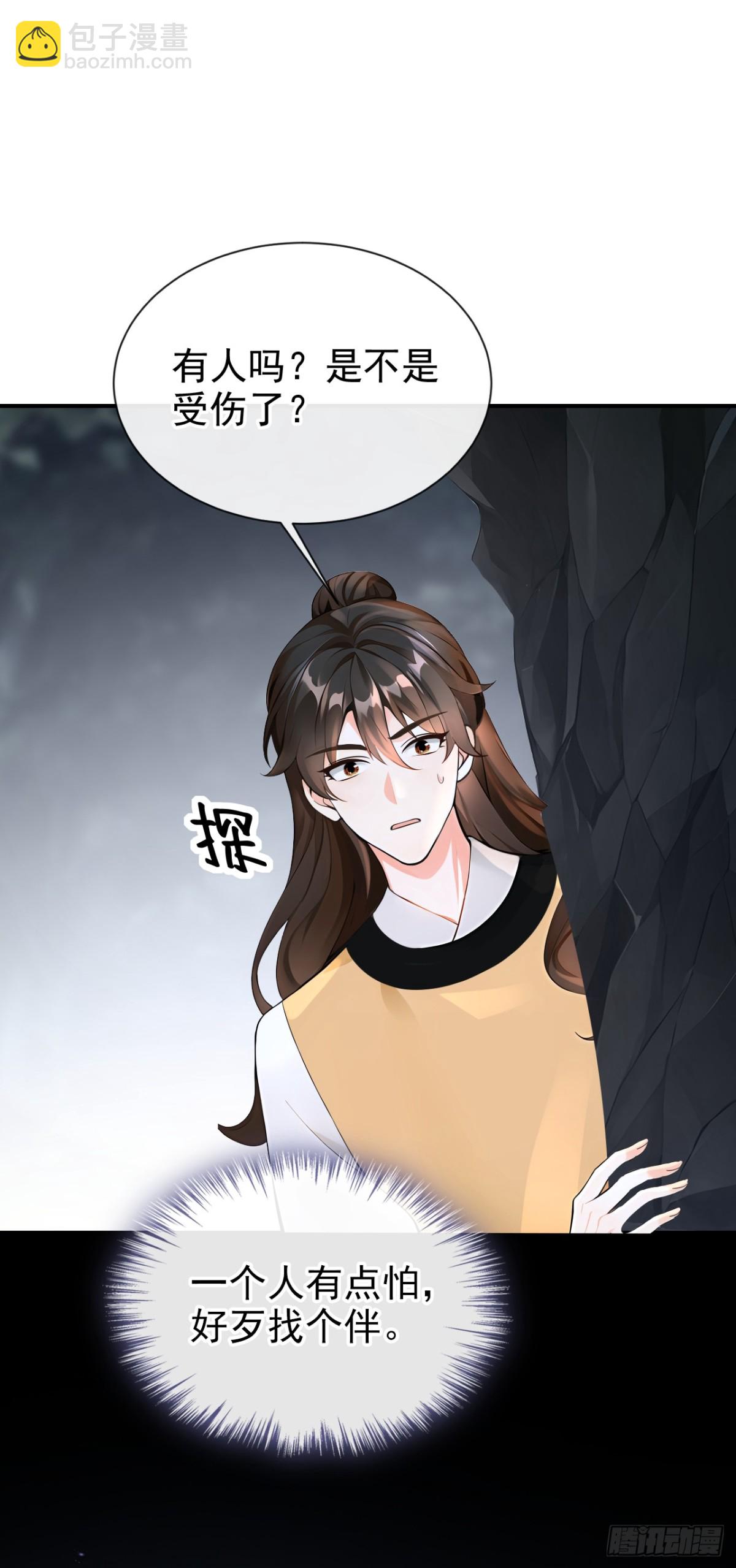 第181话 送你下地狱！40