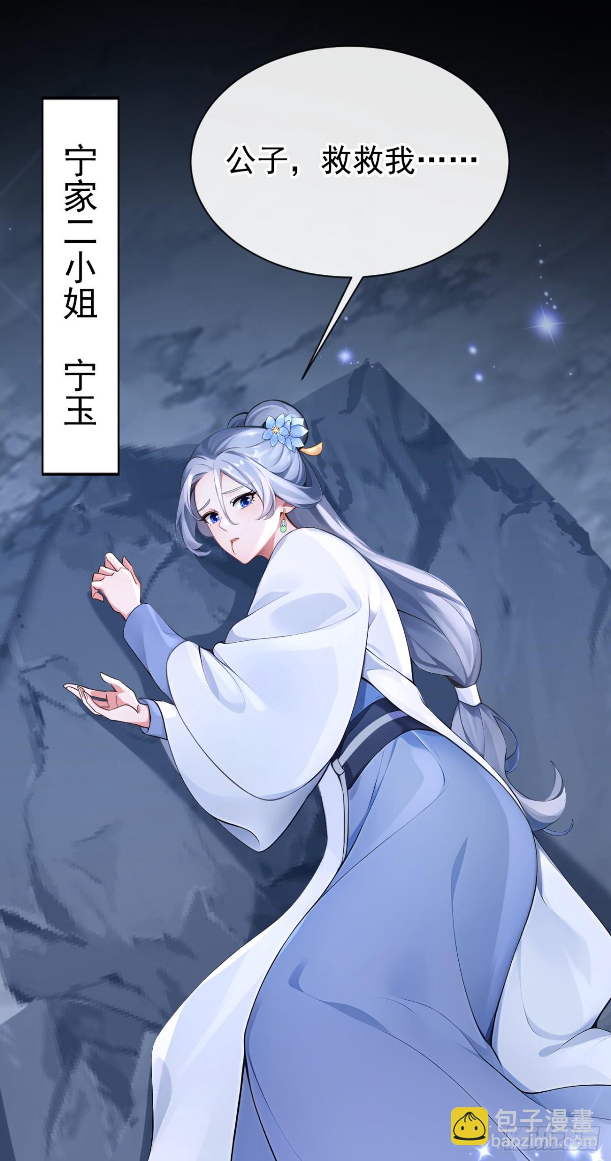 第181话 送你下地狱！41