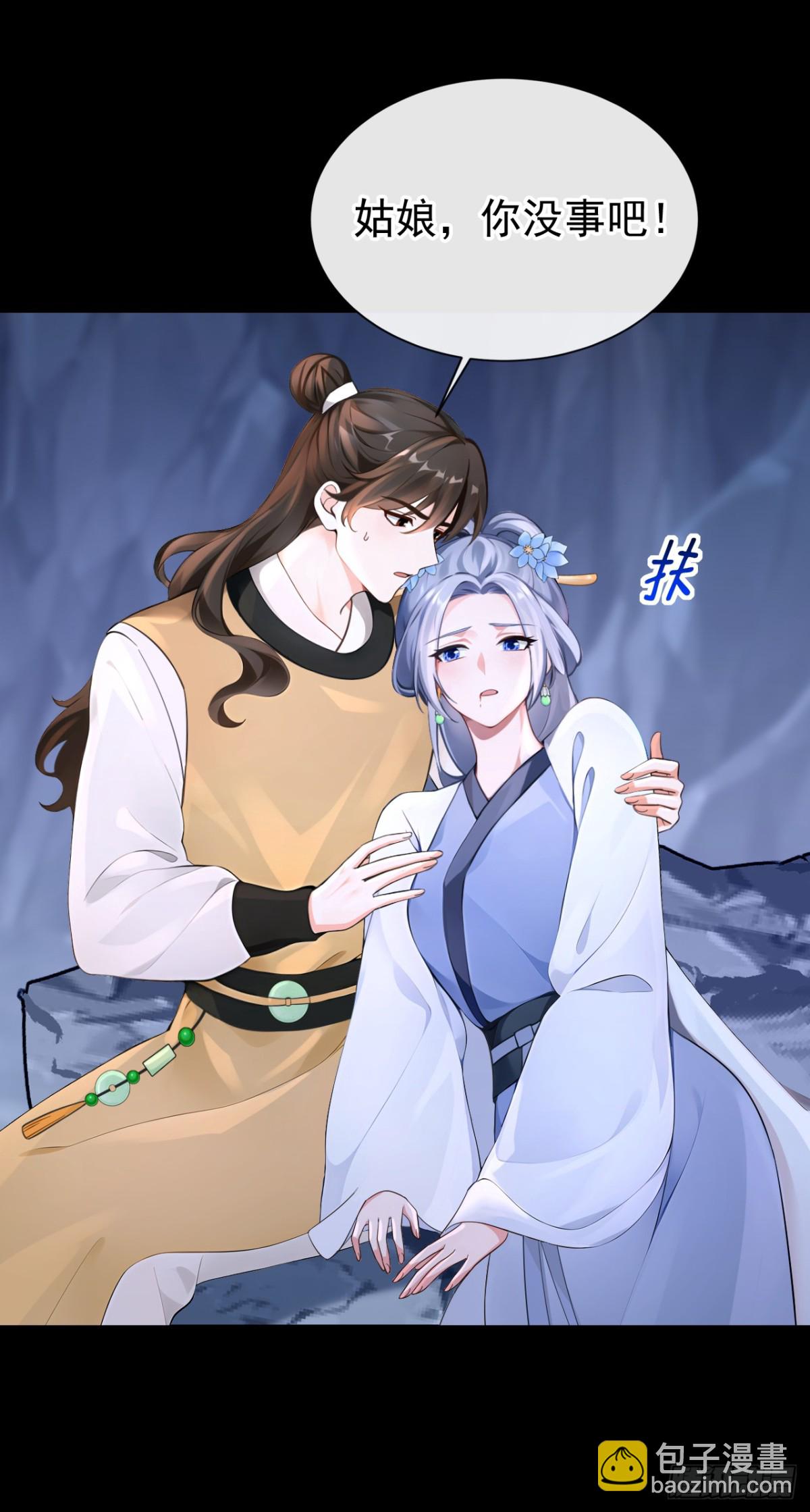 第181话 送你下地狱！43