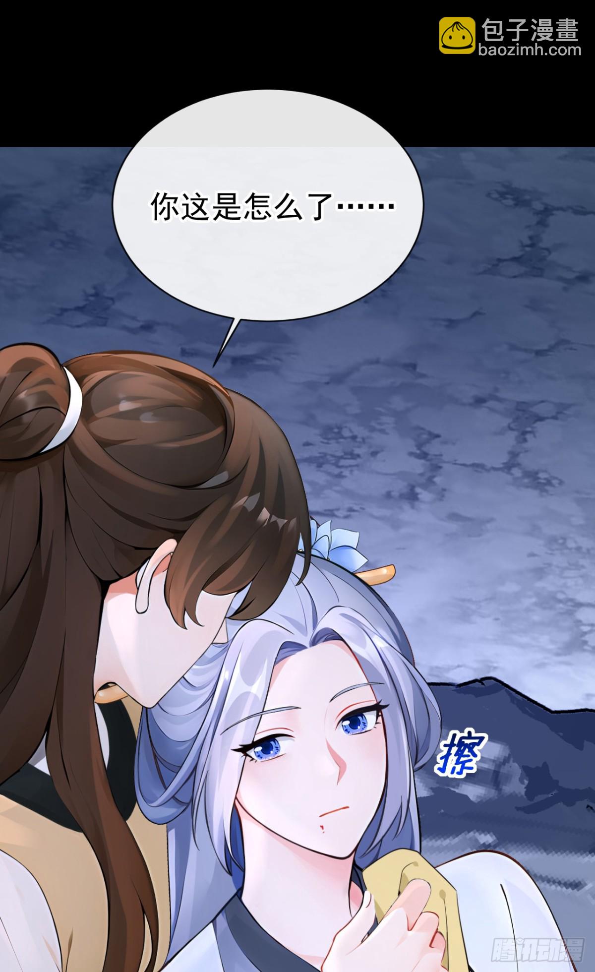 第181话 送你下地狱！44