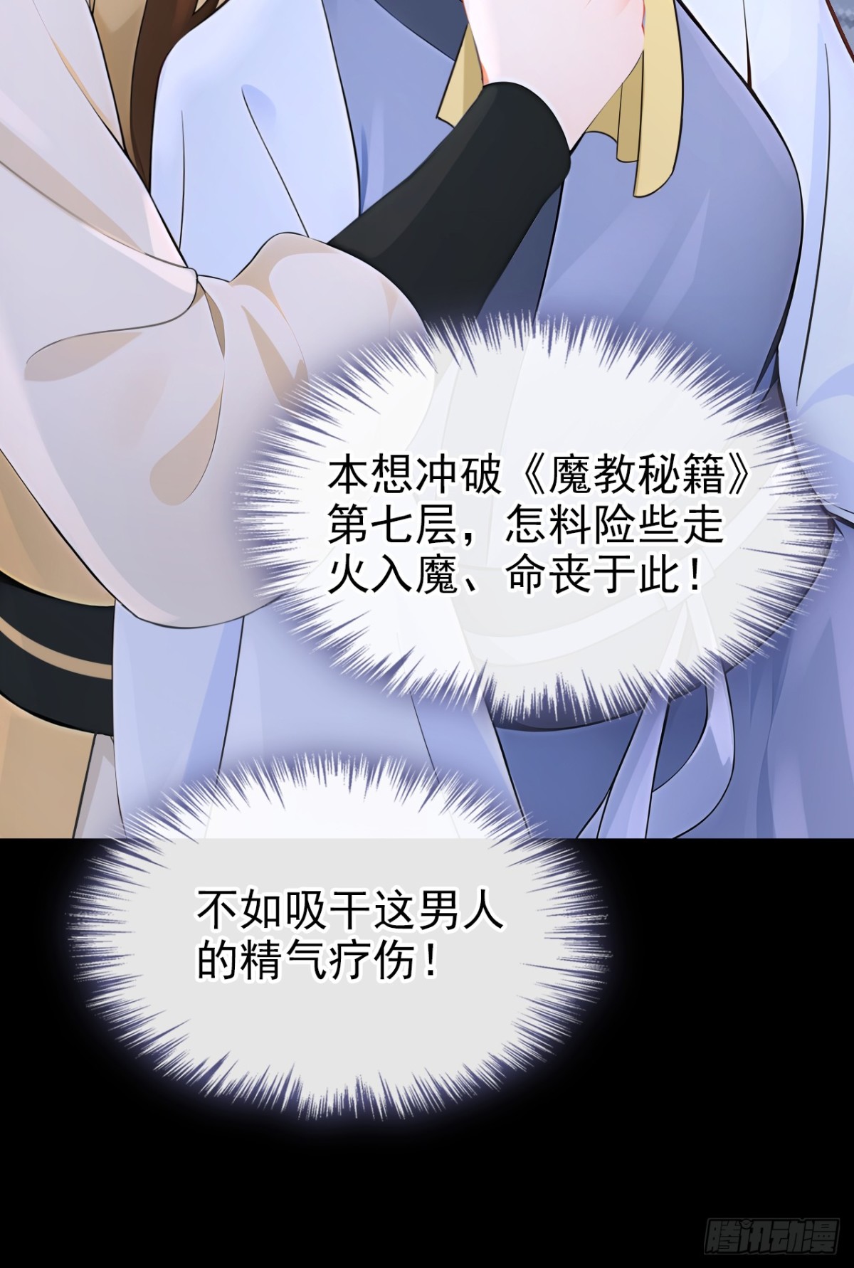 第181话 送你下地狱！45
