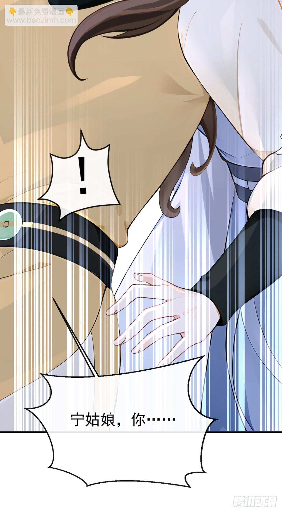 第181话 送你下地狱！47