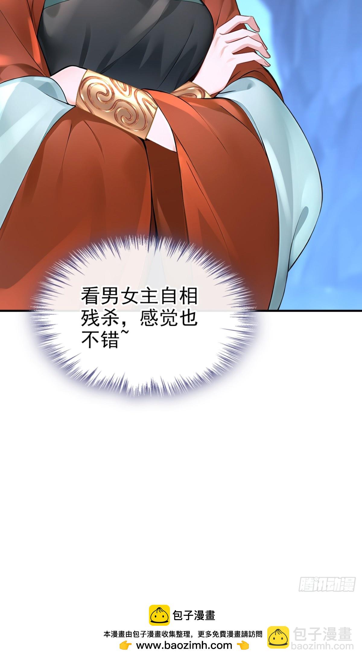第181话 送你下地狱！49