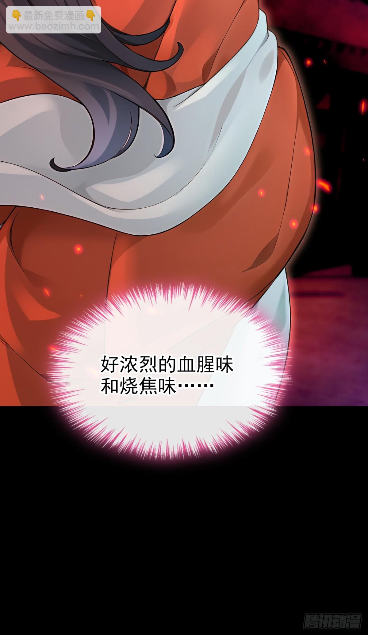 第181话 送你下地狱！5