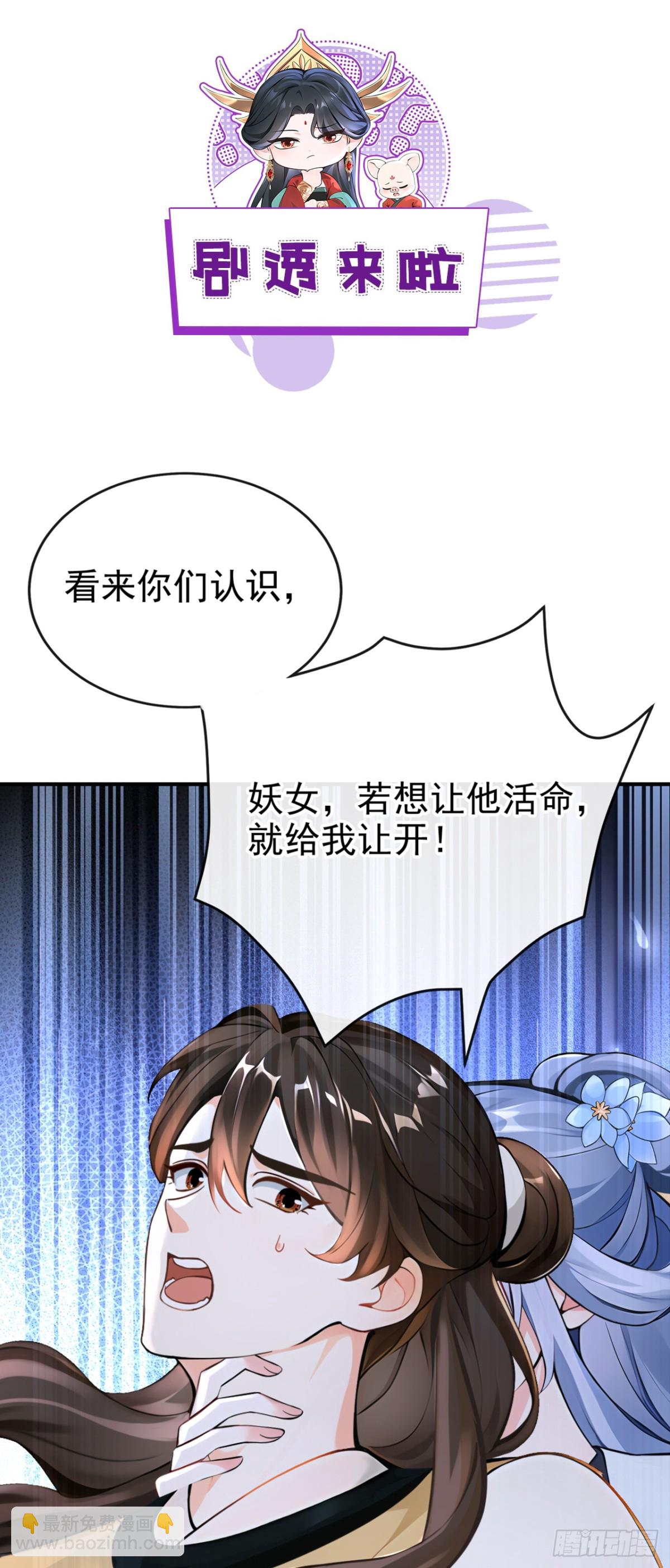 第181话 送你下地狱！50