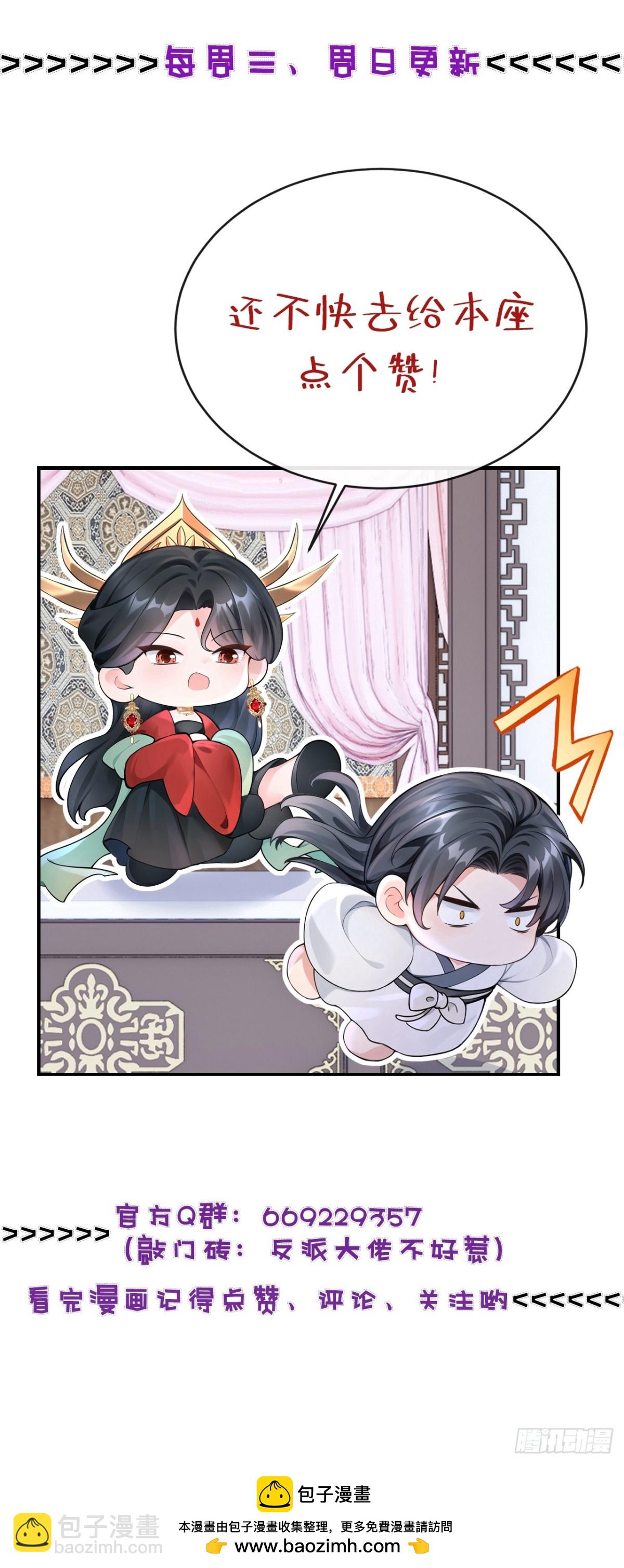 第181话 送你下地狱！54