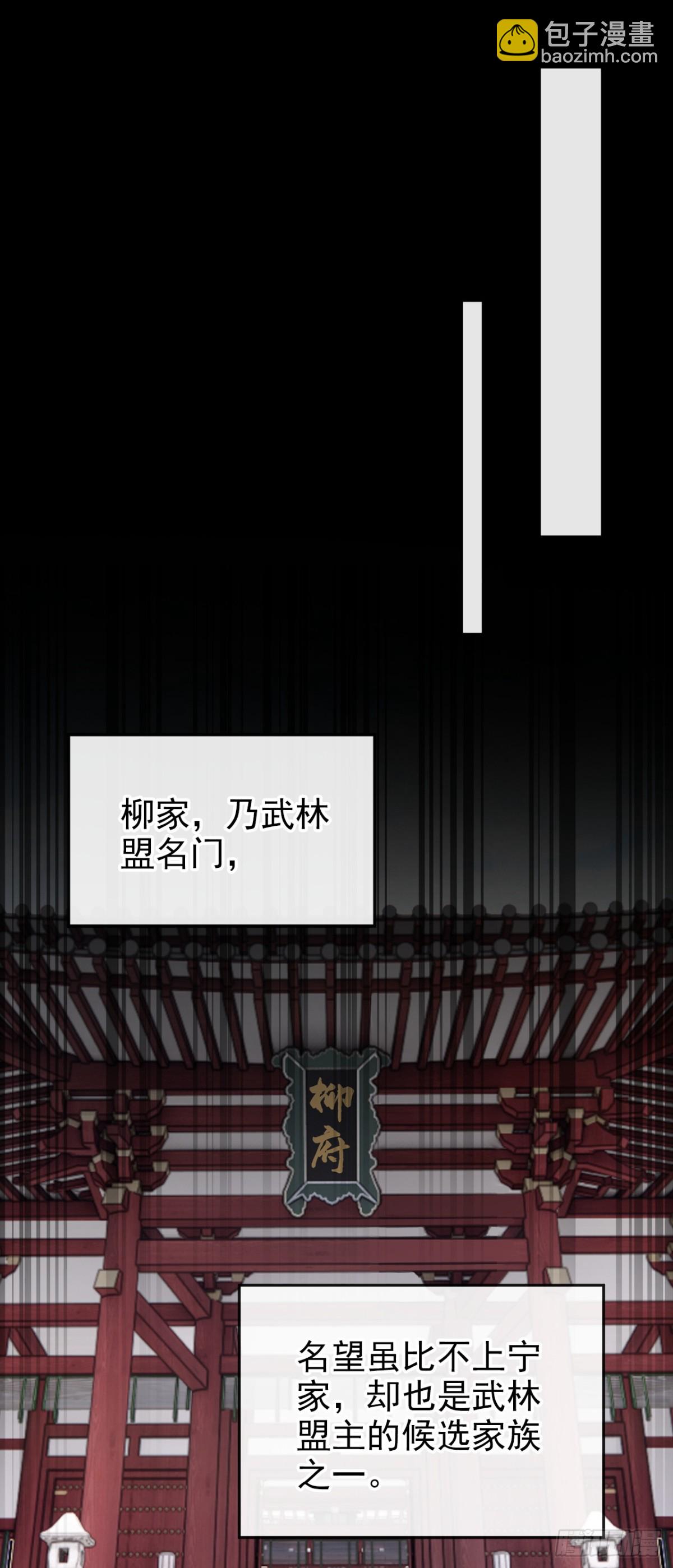 第181话 送你下地狱！6