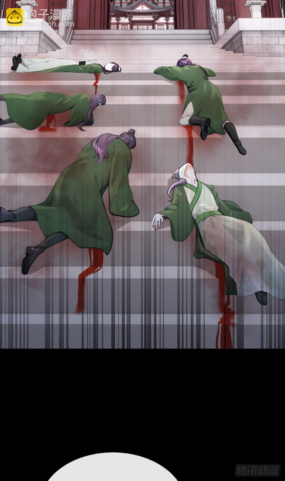 第181话 送你下地狱！7