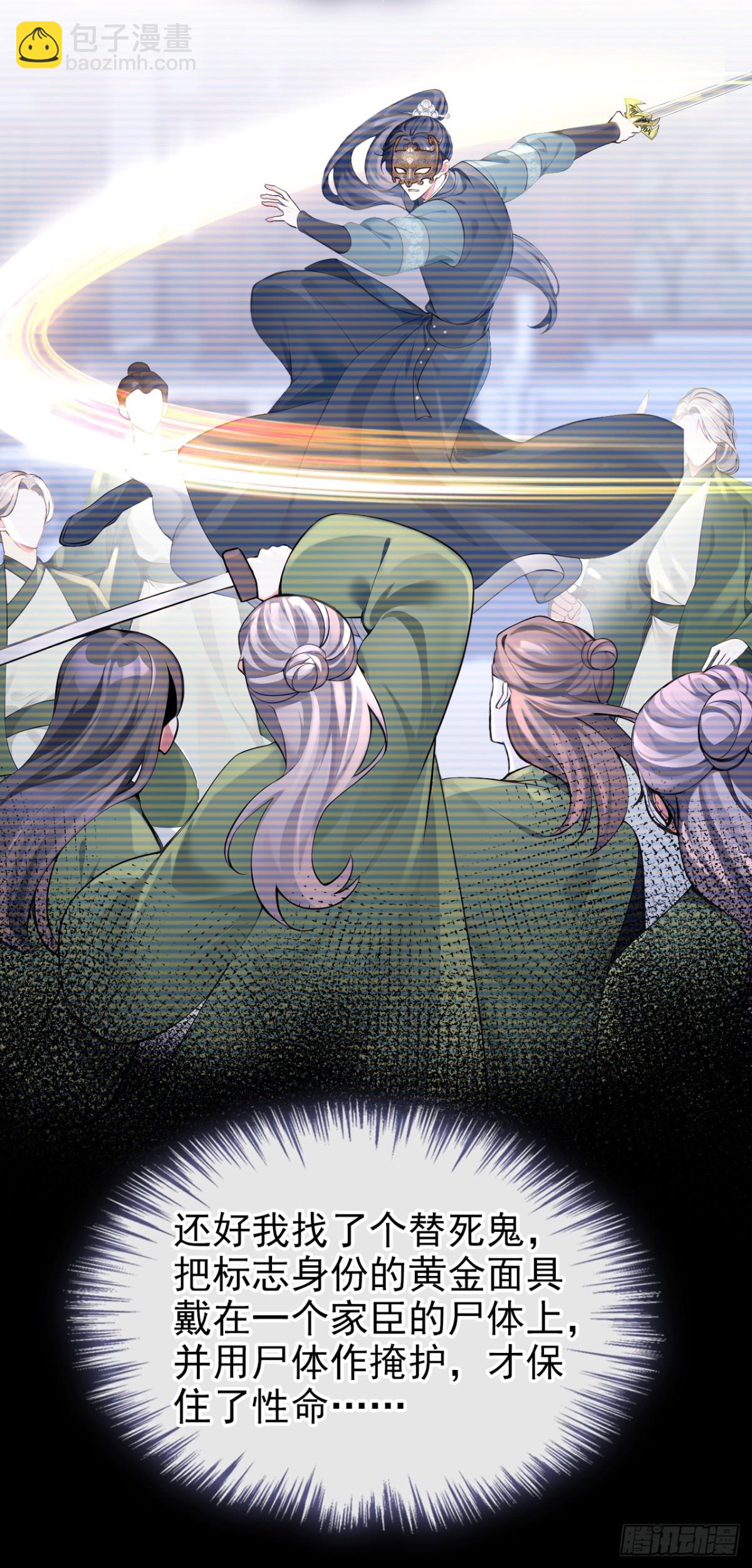 第181话 送你下地狱！9