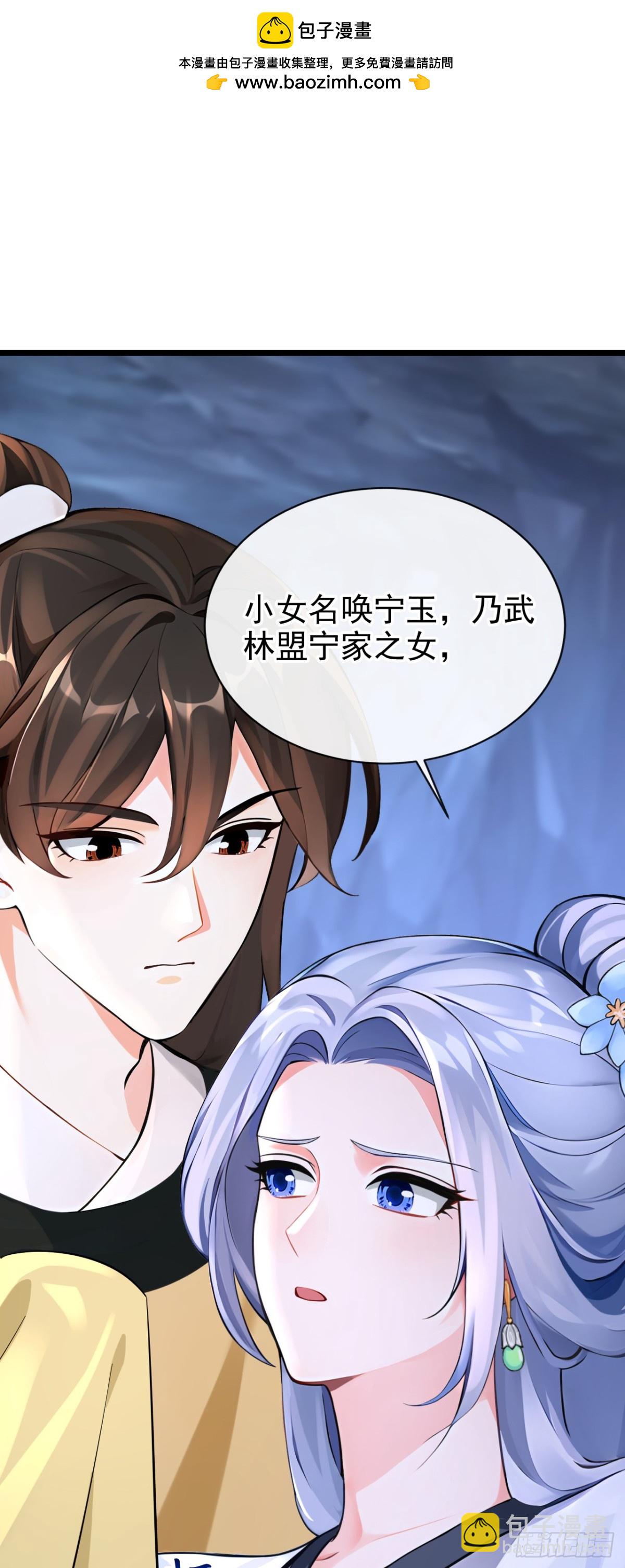 第182话 我不过去，剑过去1