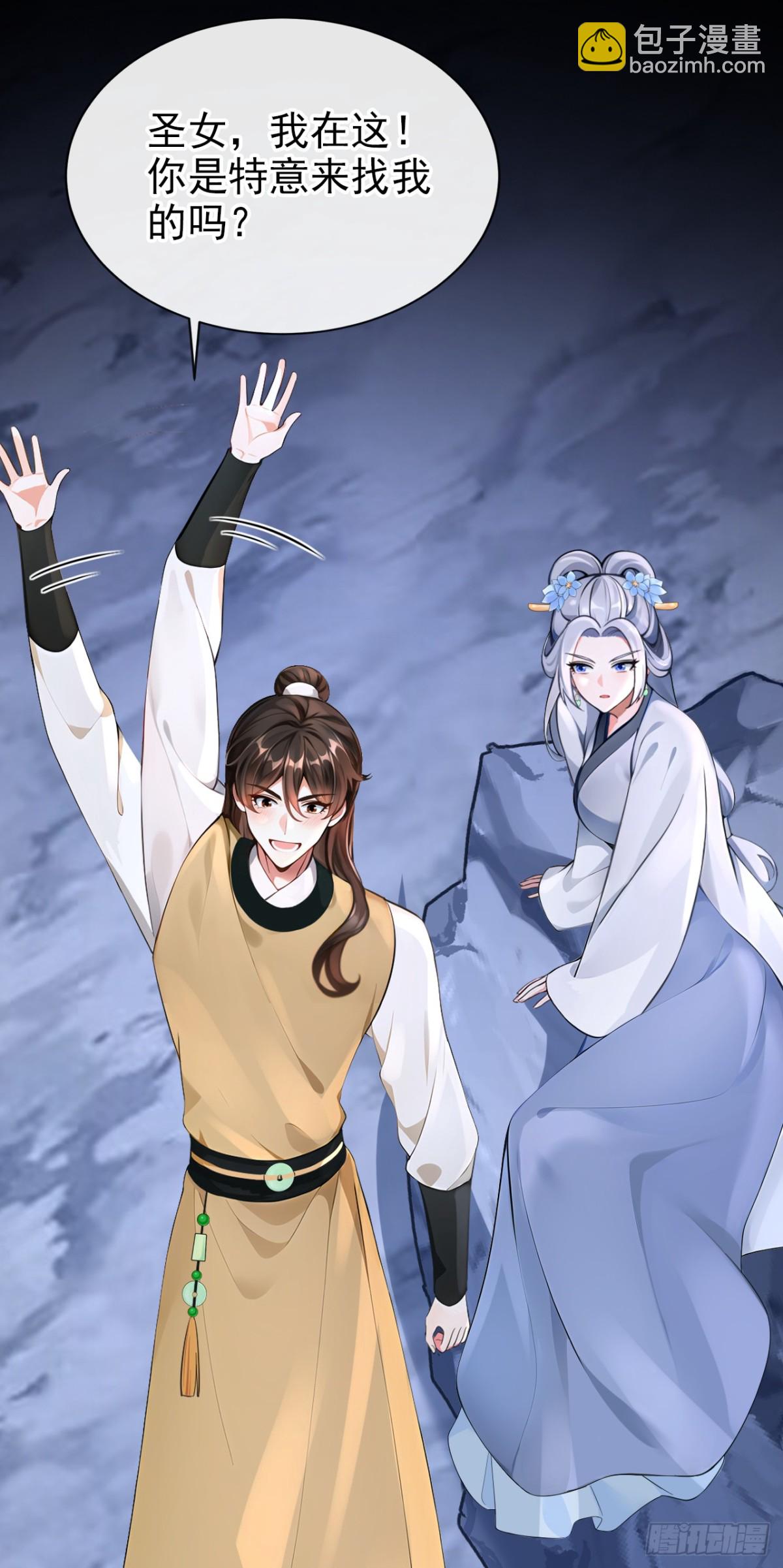 第182话 我不过去，剑过去10