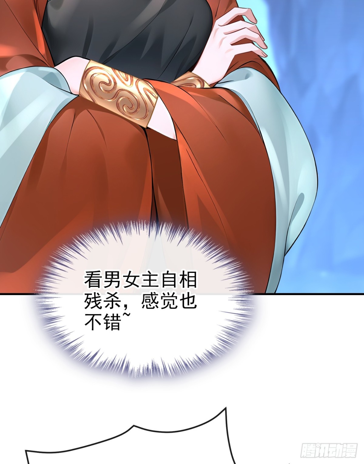 第182话 我不过去，剑过去15