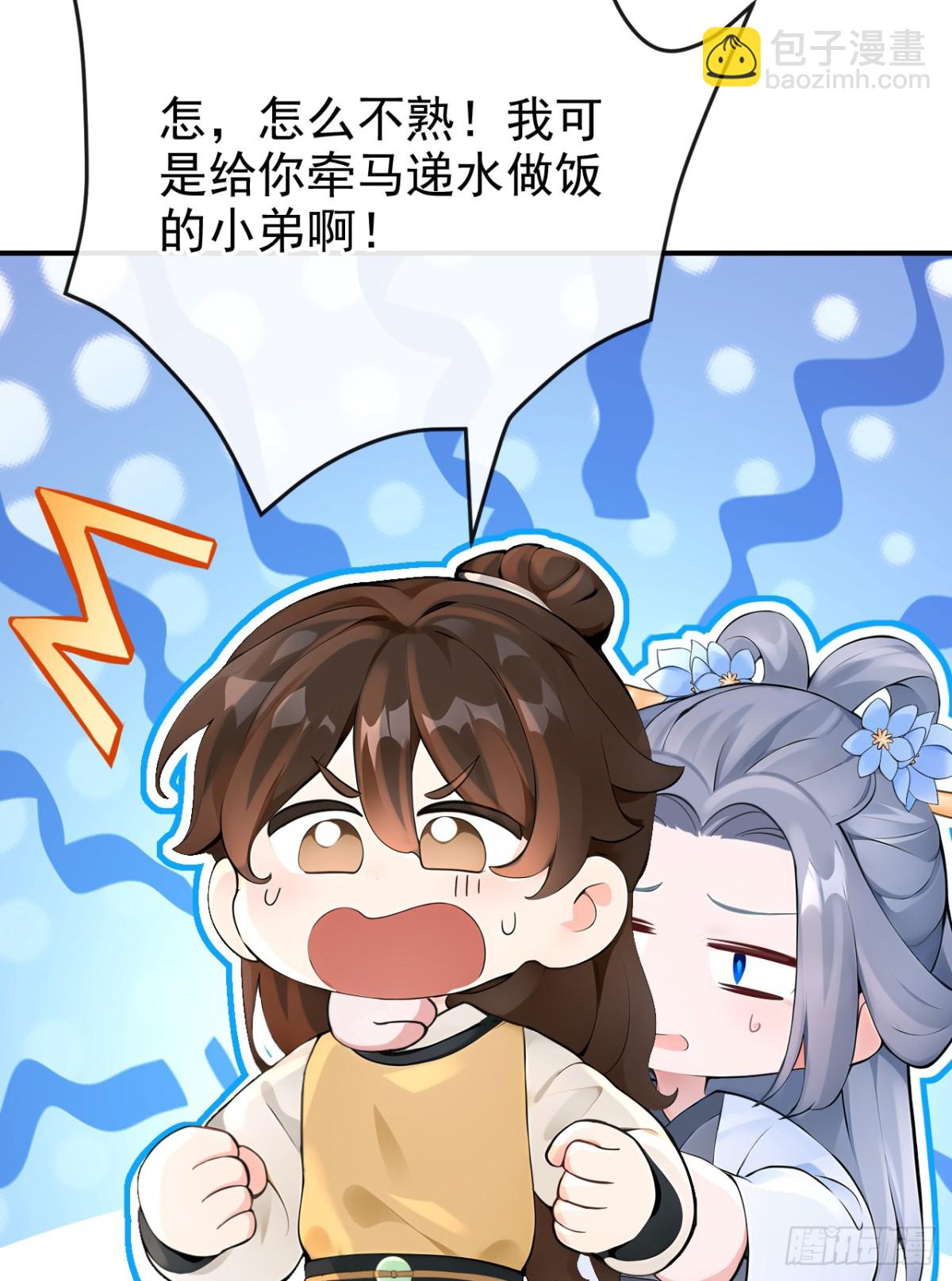 第182话 我不过去，剑过去16