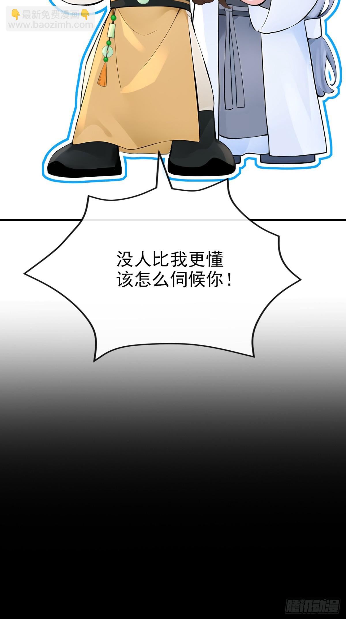 第182话 我不过去，剑过去17
