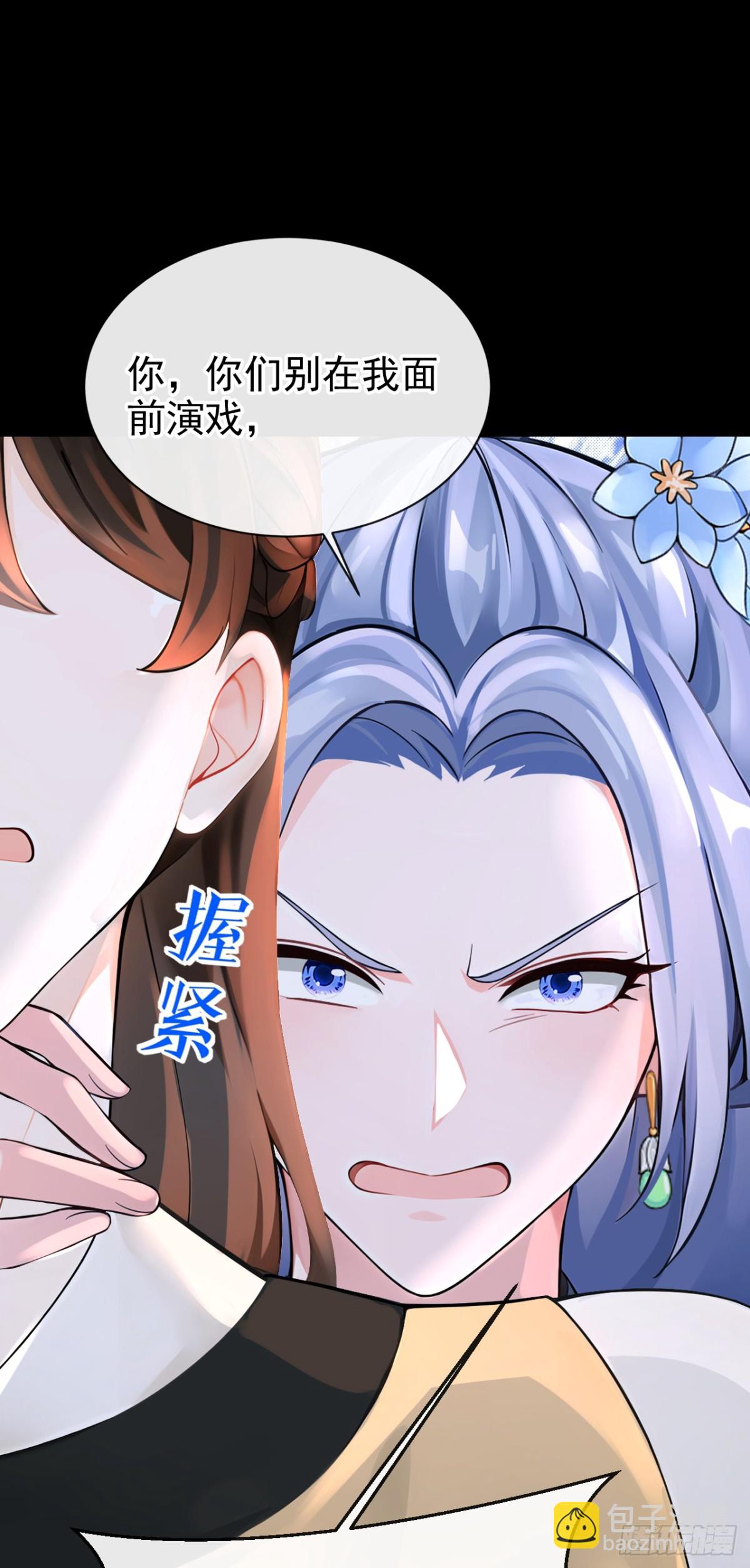 第182话 我不过去，剑过去18