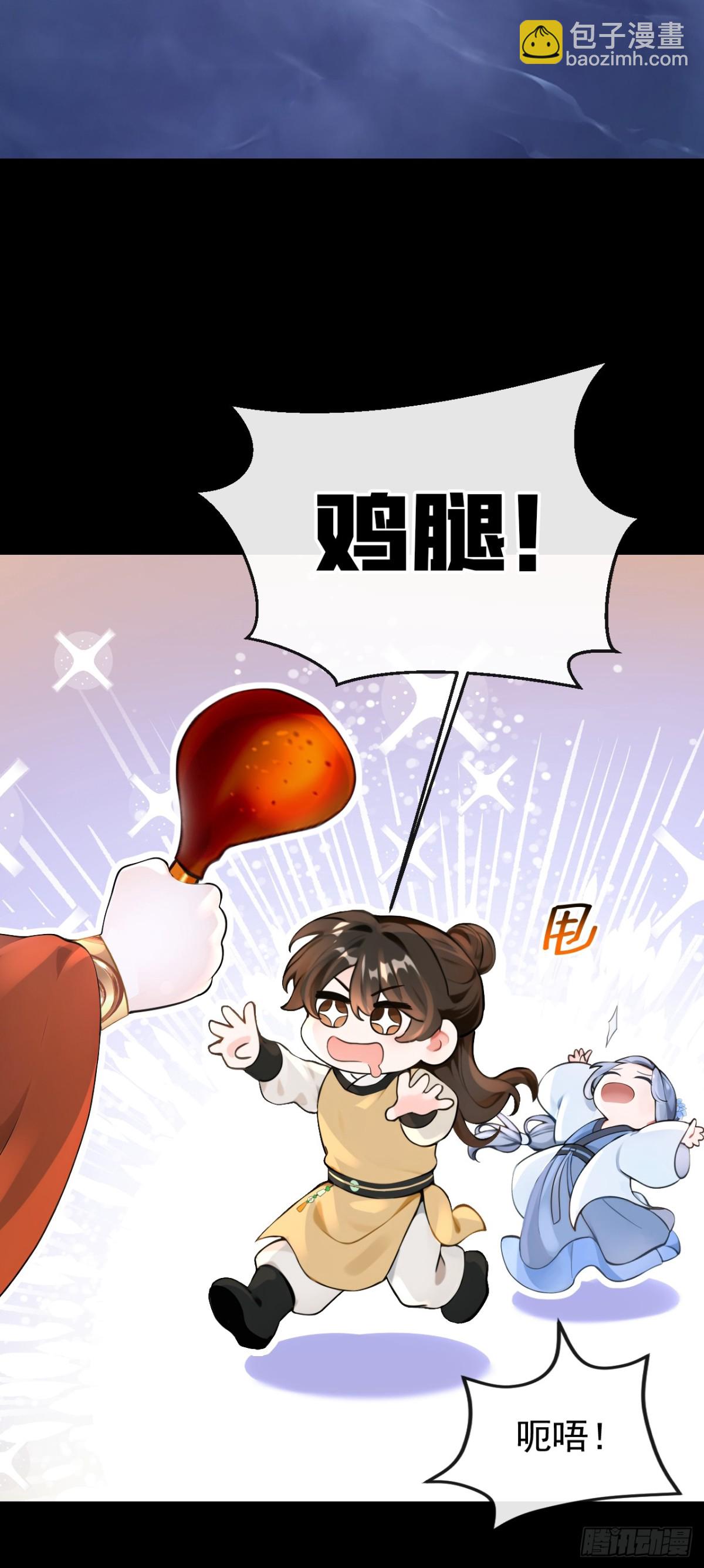 第182话 我不过去，剑过去21