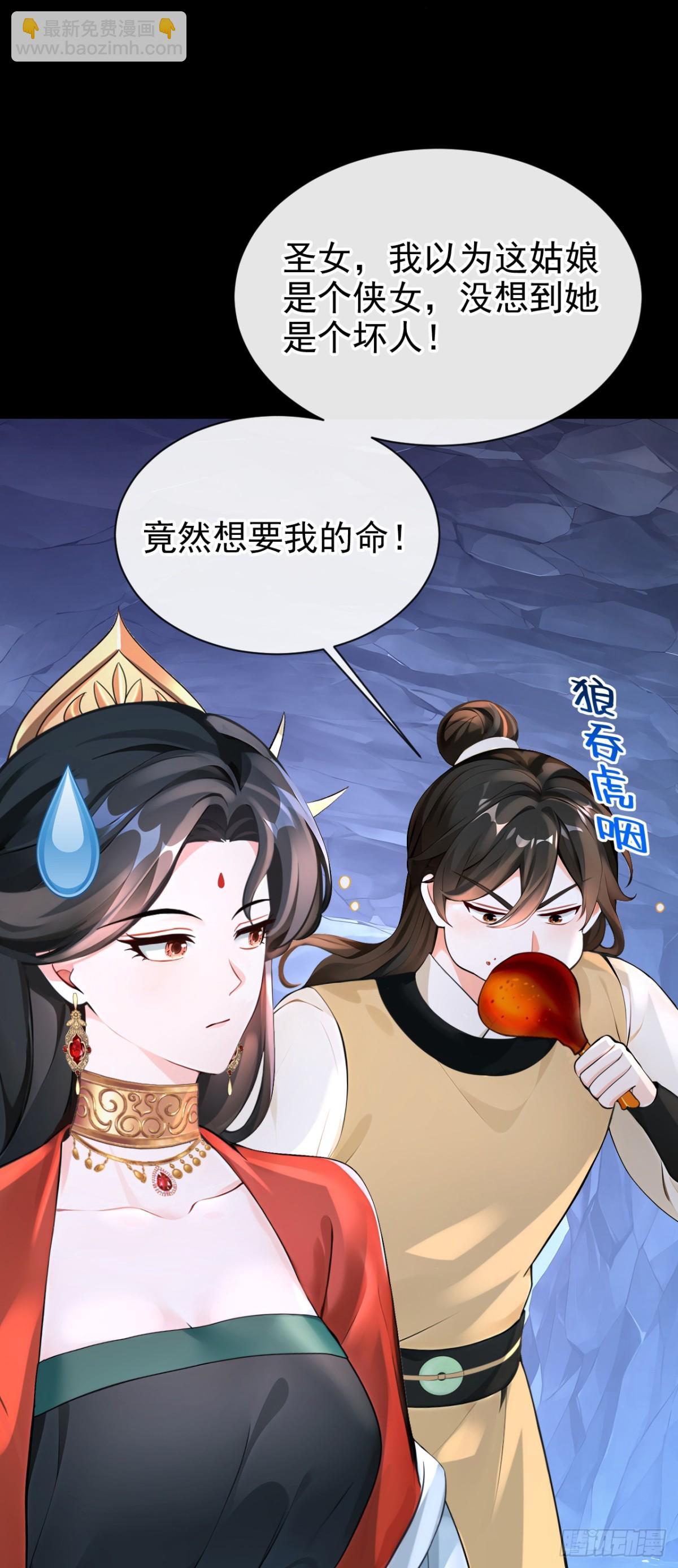 第182话 我不过去，剑过去22