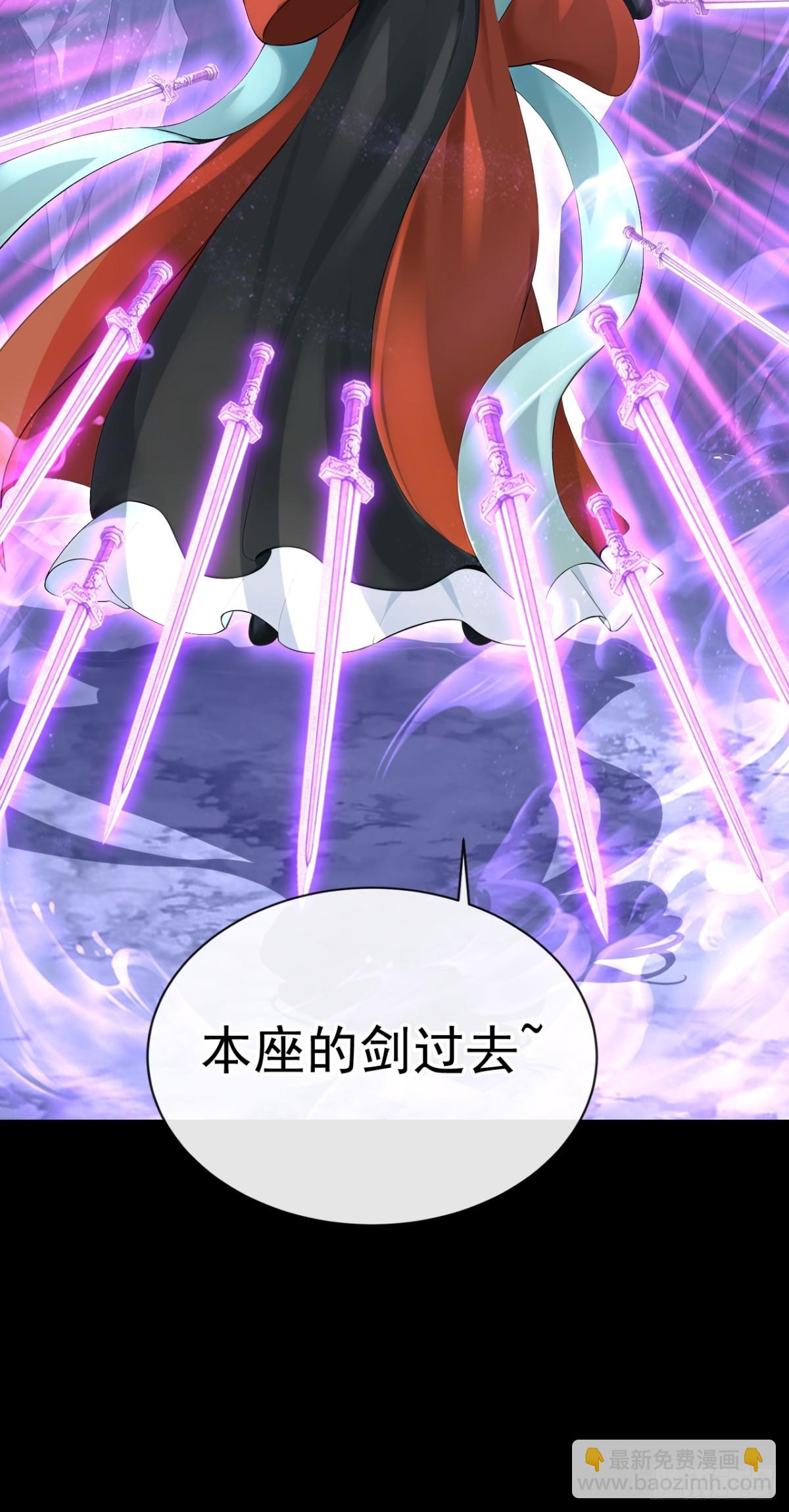 第182话 我不过去，剑过去27