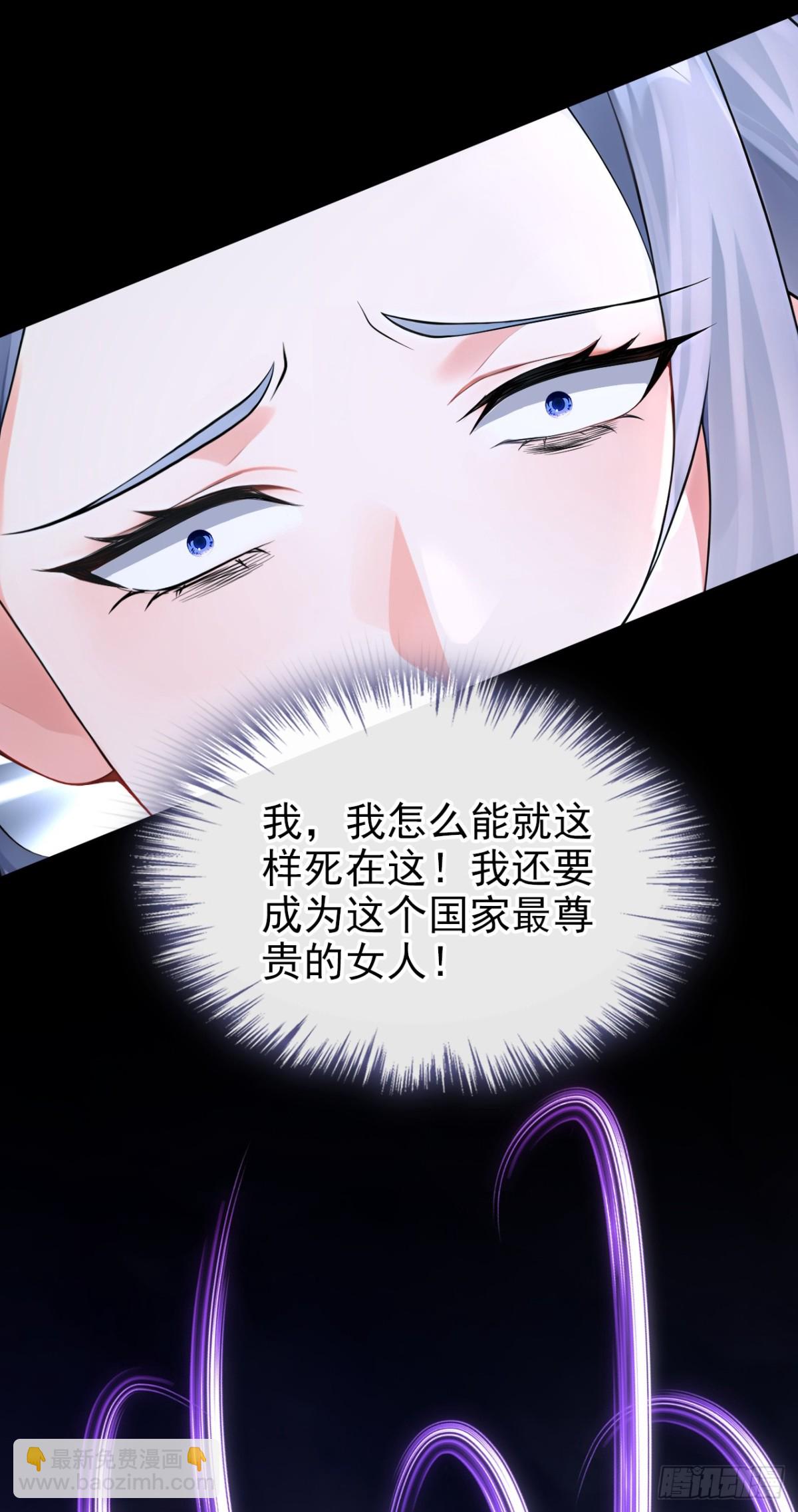 第182话 我不过去，剑过去29