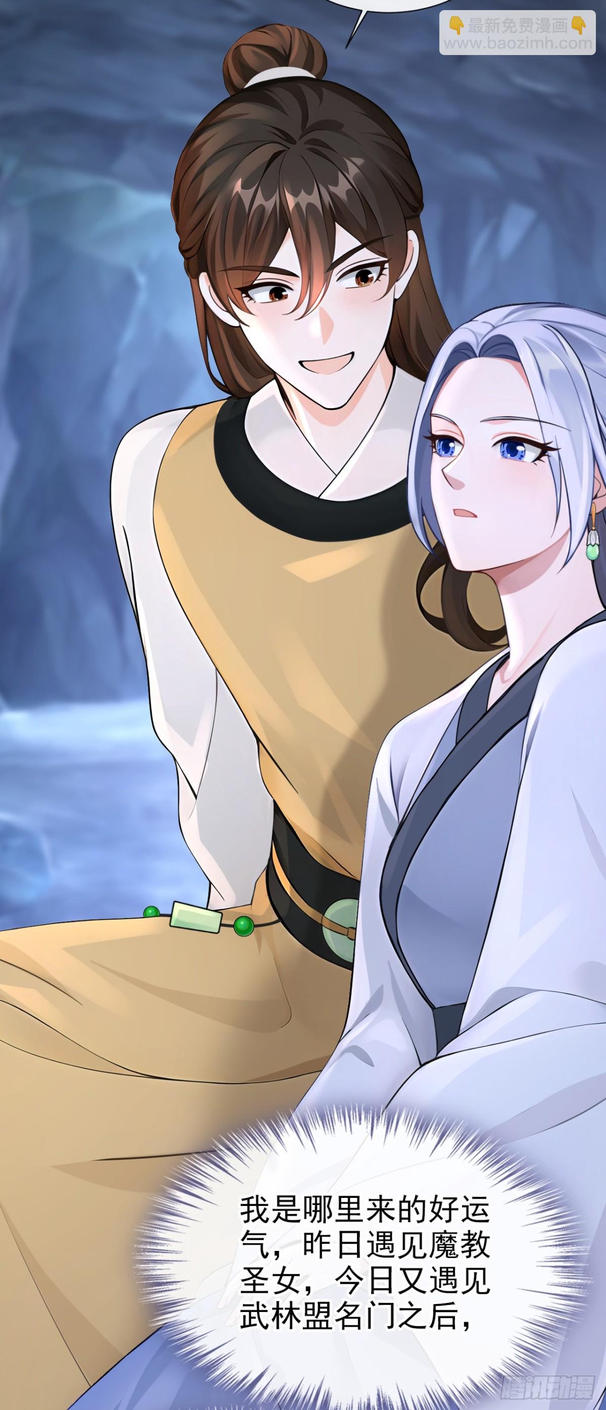 第182话 我不过去，剑过去3