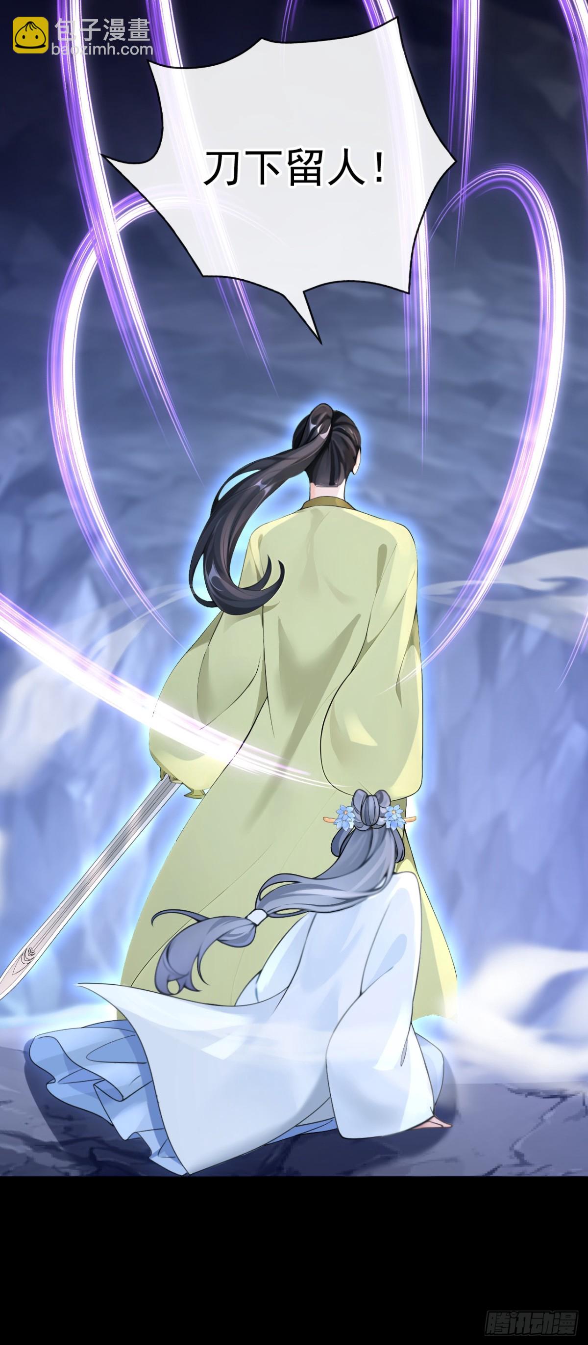 第182话 我不过去，剑过去30