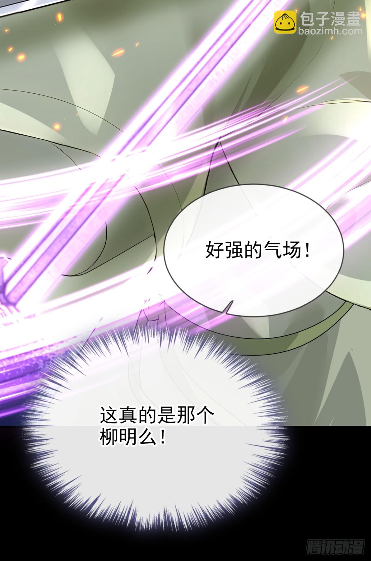 第182话 我不过去，剑过去35